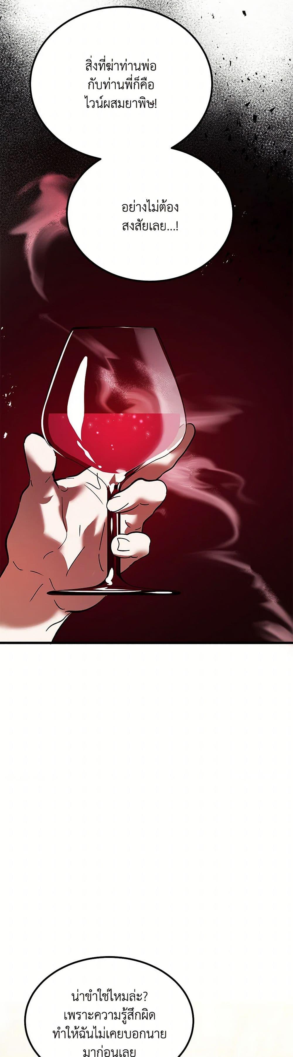 Manga-lc-com อ่านมังงะ อ่านการ์ตูน ออนไลน์ ฟรี The Devil Raises a Lady ตอนที่ 1 2 3 4 5 6 7 8 9 10 11 12 13 14 ฟรี ไม่มีโฆษณา Manga-lc - อ่าน มังงะ อ่าน การ์ตูน ออนไลน์ อ่านมังงะ ฟรี