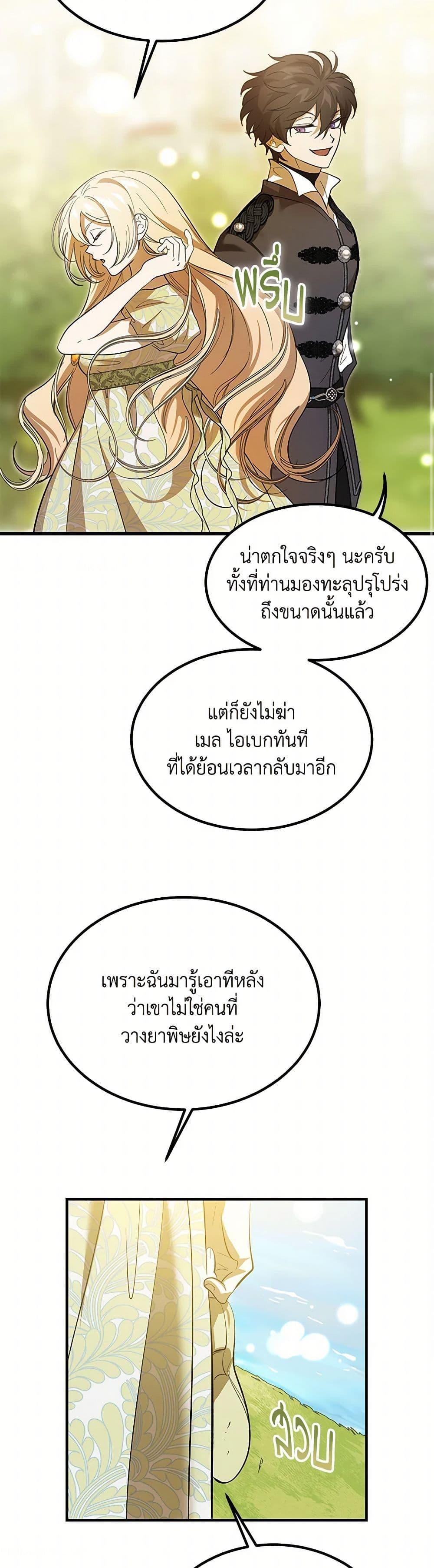 Manga-lc-com อ่านมังงะ อ่านการ์ตูน ออนไลน์ ฟรี The Devil Raises a Lady ตอนที่ 1 2 3 4 5 6 7 8 9 10 11 12 13 14 ฟรี ไม่มีโฆษณา Manga-lc - อ่าน มังงะ อ่าน การ์ตูน ออนไลน์ อ่านมังงะ ฟรี