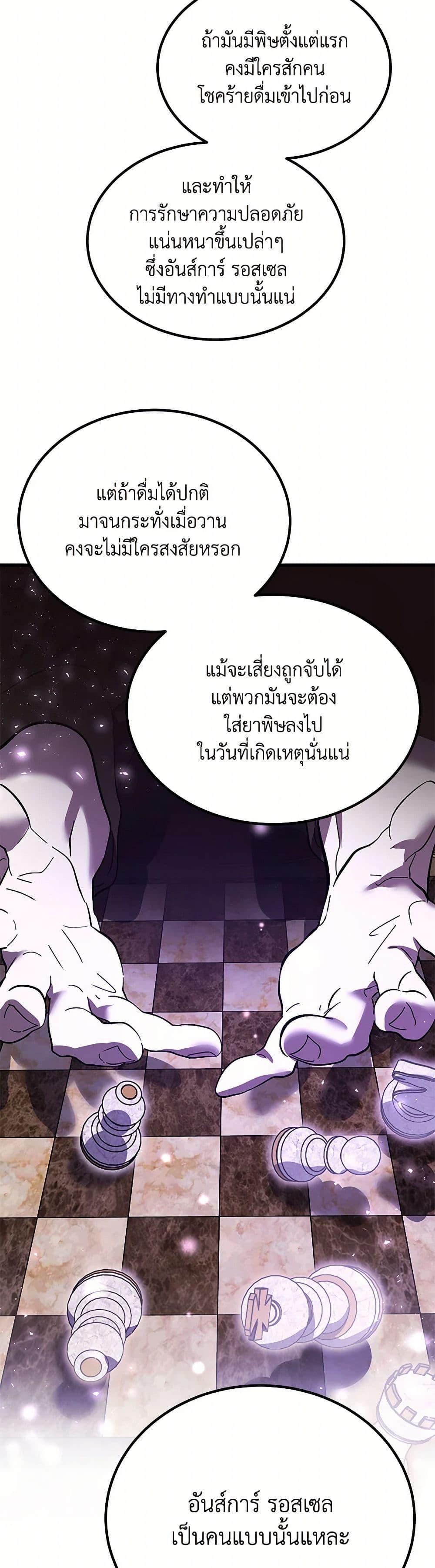 Manga-lc-com อ่านมังงะ อ่านการ์ตูน ออนไลน์ ฟรี The Devil Raises a Lady ตอนที่ 1 2 3 4 5 6 7 8 9 10 11 12 13 14 ฟรี ไม่มีโฆษณา Manga-lc - อ่าน มังงะ อ่าน การ์ตูน ออนไลน์ อ่านมังงะ ฟรี