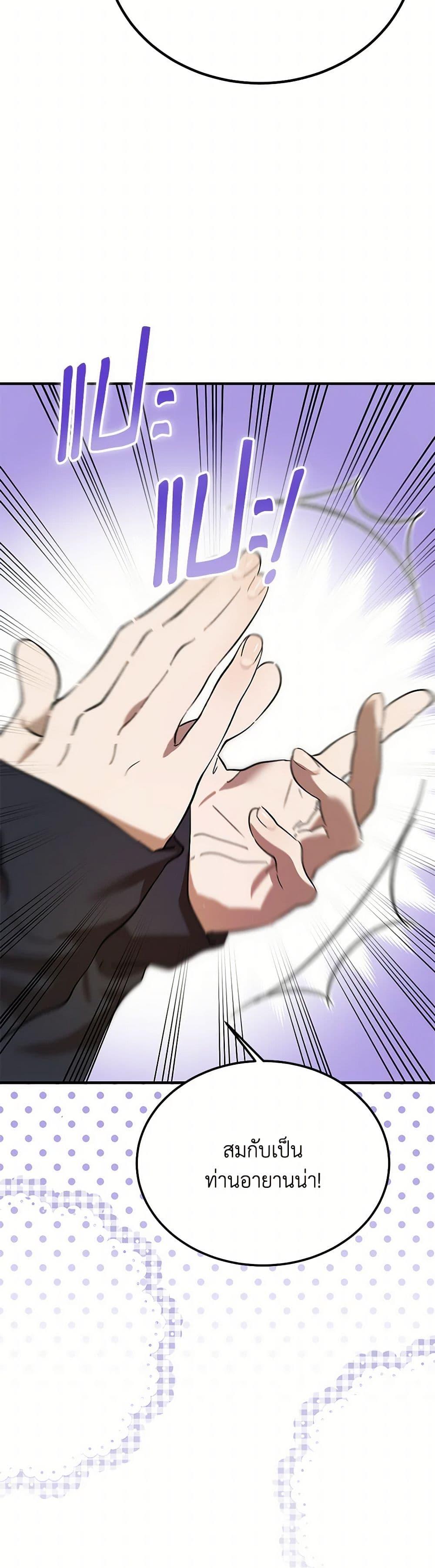 Manga-lc-com อ่านมังงะ อ่านการ์ตูน ออนไลน์ ฟรี The Devil Raises a Lady ตอนที่ 1 2 3 4 5 6 7 8 9 10 11 12 13 14 ฟรี ไม่มีโฆษณา Manga-lc - อ่าน มังงะ อ่าน การ์ตูน ออนไลน์ อ่านมังงะ ฟรี