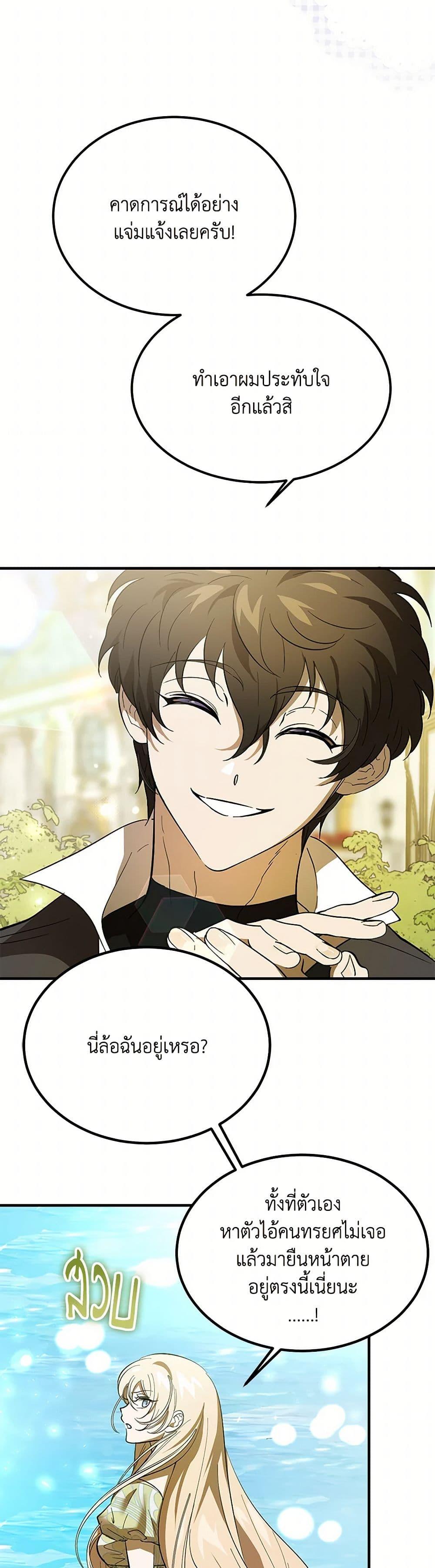Manga-lc-com อ่านมังงะ อ่านการ์ตูน ออนไลน์ ฟรี The Devil Raises a Lady ตอนที่ 1 2 3 4 5 6 7 8 9 10 11 12 13 14 ฟรี ไม่มีโฆษณา Manga-lc - อ่าน มังงะ อ่าน การ์ตูน ออนไลน์ อ่านมังงะ ฟรี