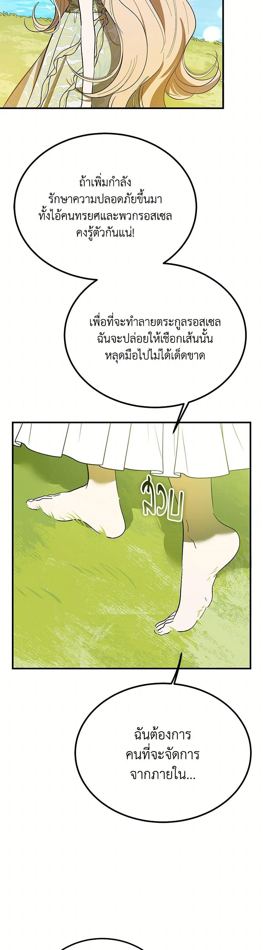 Manga-lc-com อ่านมังงะ อ่านการ์ตูน ออนไลน์ ฟรี The Devil Raises a Lady ตอนที่ 1 2 3 4 5 6 7 8 9 10 11 12 13 14 ฟรี ไม่มีโฆษณา Manga-lc - อ่าน มังงะ อ่าน การ์ตูน ออนไลน์ อ่านมังงะ ฟรี