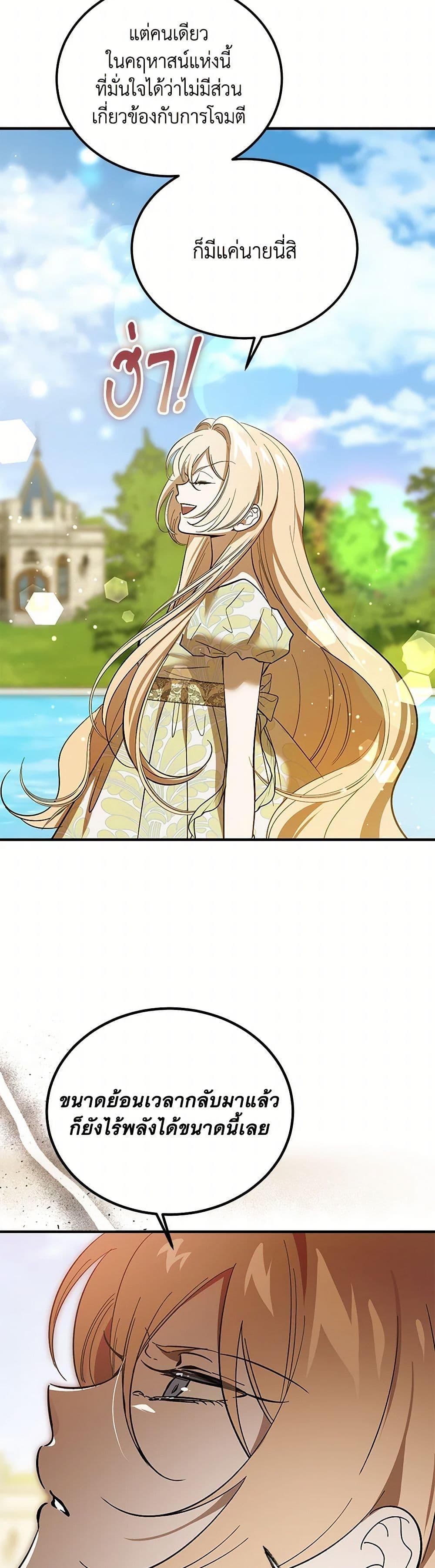 Manga-lc-com อ่านมังงะ อ่านการ์ตูน ออนไลน์ ฟรี The Devil Raises a Lady ตอนที่ 1 2 3 4 5 6 7 8 9 10 11 12 13 14 ฟรี ไม่มีโฆษณา Manga-lc - อ่าน มังงะ อ่าน การ์ตูน ออนไลน์ อ่านมังงะ ฟรี