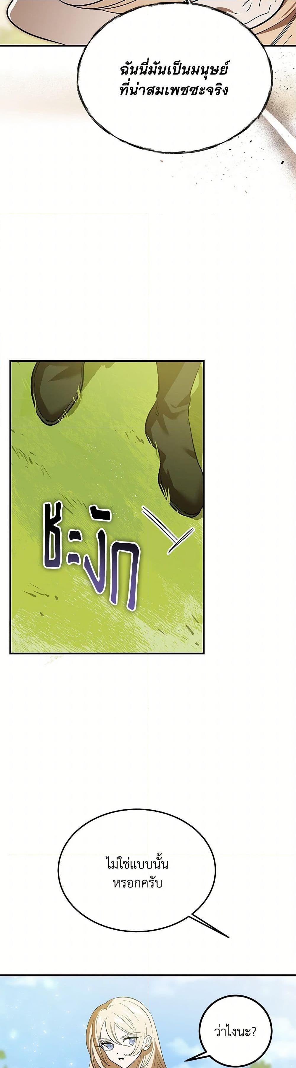 Manga-lc-com อ่านมังงะ อ่านการ์ตูน ออนไลน์ ฟรี The Devil Raises a Lady ตอนที่ 1 2 3 4 5 6 7 8 9 10 11 12 13 14 ฟรี ไม่มีโฆษณา Manga-lc - อ่าน มังงะ อ่าน การ์ตูน ออนไลน์ อ่านมังงะ ฟรี