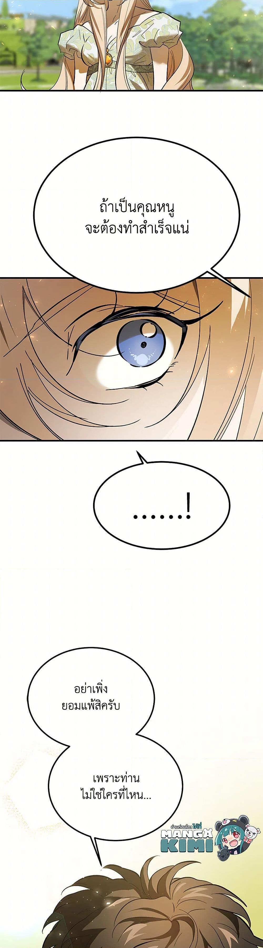 Manga-lc-com อ่านมังงะ อ่านการ์ตูน ออนไลน์ ฟรี The Devil Raises a Lady ตอนที่ 1 2 3 4 5 6 7 8 9 10 11 12 13 14 ฟรี ไม่มีโฆษณา Manga-lc - อ่าน มังงะ อ่าน การ์ตูน ออนไลน์ อ่านมังงะ ฟรี