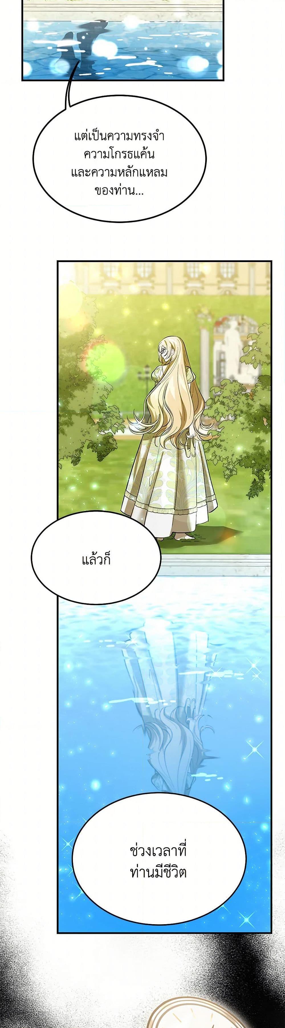 Manga-lc-com อ่านมังงะ อ่านการ์ตูน ออนไลน์ ฟรี The Devil Raises a Lady ตอนที่ 1 2 3 4 5 6 7 8 9 10 11 12 13 14 ฟรี ไม่มีโฆษณา Manga-lc - อ่าน มังงะ อ่าน การ์ตูน ออนไลน์ อ่านมังงะ ฟรี