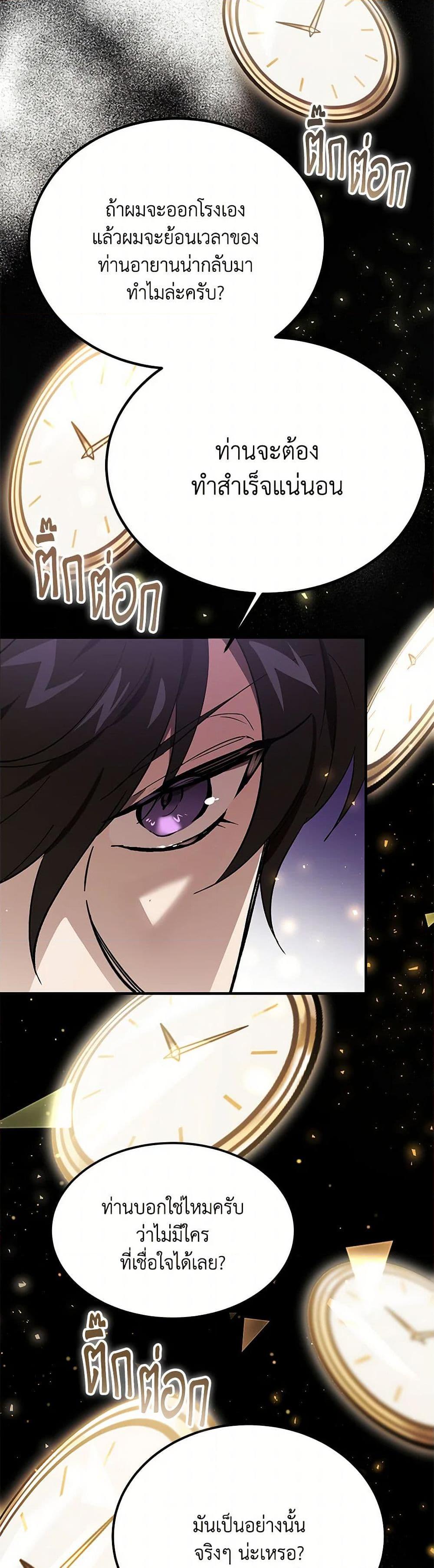 Manga-lc-com อ่านมังงะ อ่านการ์ตูน ออนไลน์ ฟรี The Devil Raises a Lady ตอนที่ 1 2 3 4 5 6 7 8 9 10 11 12 13 14 ฟรี ไม่มีโฆษณา Manga-lc - อ่าน มังงะ อ่าน การ์ตูน ออนไลน์ อ่านมังงะ ฟรี