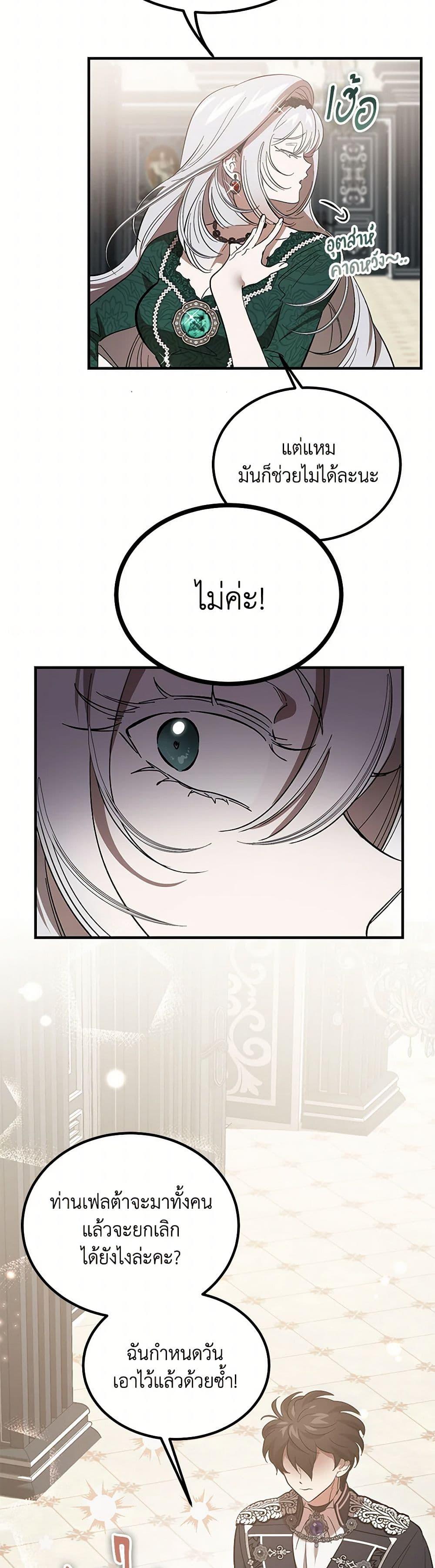 Manga-lc-com อ่านมังงะ อ่านการ์ตูน ออนไลน์ ฟรี The Devil Raises a Lady ตอนที่ 1 2 3 4 5 6 7 8 9 10 11 12 13 14 ฟรี ไม่มีโฆษณา Manga-lc - อ่าน มังงะ อ่าน การ์ตูน ออนไลน์ อ่านมังงะ ฟรี