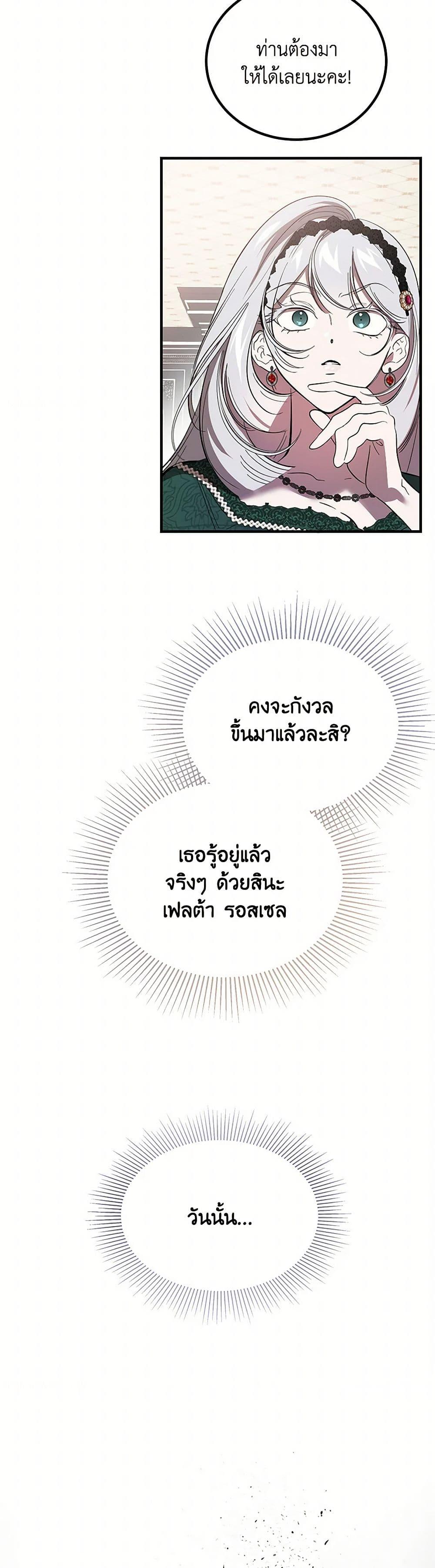 Manga-lc-com อ่านมังงะ อ่านการ์ตูน ออนไลน์ ฟรี The Devil Raises a Lady ตอนที่ 1 2 3 4 5 6 7 8 9 10 11 12 13 14 ฟรี ไม่มีโฆษณา Manga-lc - อ่าน มังงะ อ่าน การ์ตูน ออนไลน์ อ่านมังงะ ฟรี