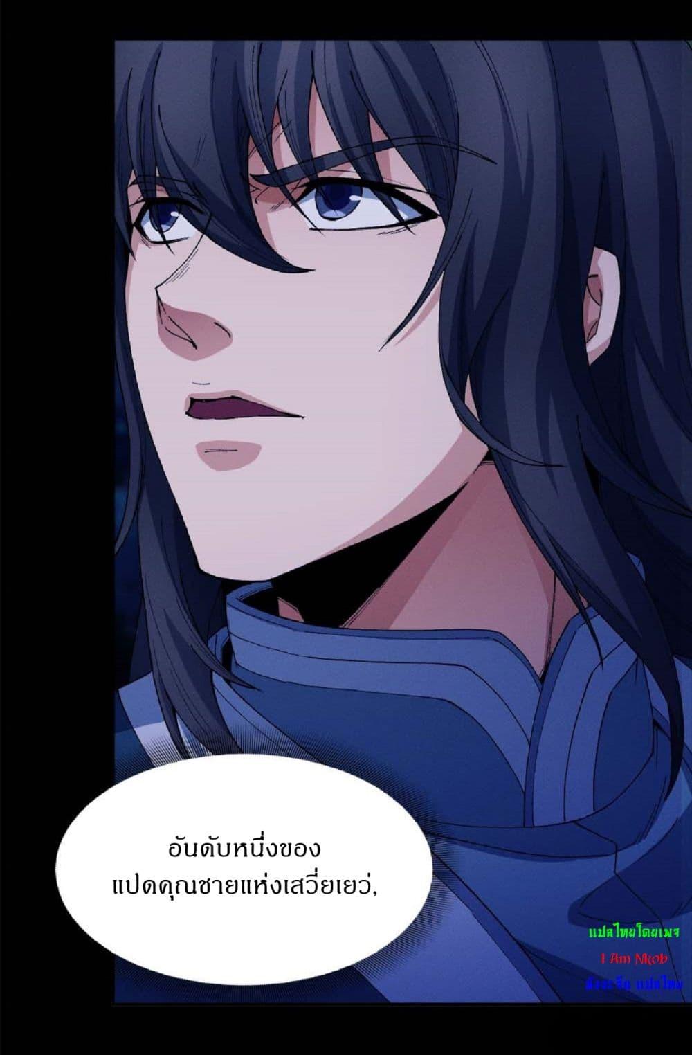 Manga-lc-com อ่านมังงะ อ่านการ์ตูน ออนไลน์ ฟรี God of Martial Arts ตอนที่ 1 2 3 4 5 6 7 8 9 10 11 12 13 14 ฟรี ไม่มีโฆษณา Manga-lc - อ่าน มังงะ อ่าน การ์ตูน ออนไลน์ อ่านมังงะ ฟรี