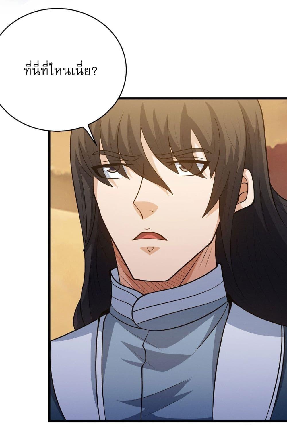 Manga-lc-com อ่านมังงะ อ่านการ์ตูน ออนไลน์ ฟรี God of Martial Arts ตอนที่ 1 2 3 4 5 6 7 8 9 10 11 12 13 14 ฟรี ไม่มีโฆษณา Manga-lc - อ่าน มังงะ อ่าน การ์ตูน ออนไลน์ อ่านมังงะ ฟรี