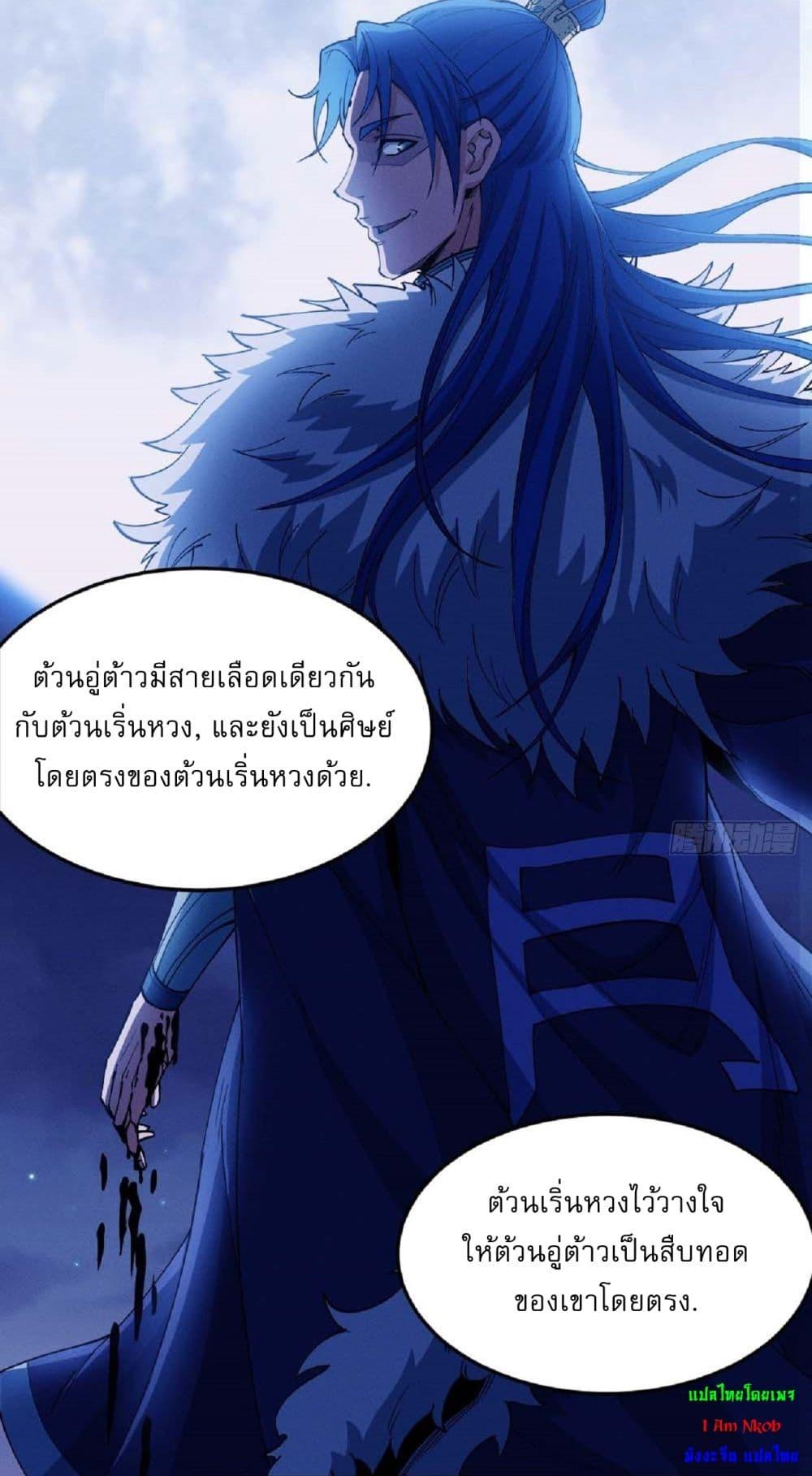 Manga-lc-com อ่านมังงะ อ่านการ์ตูน ออนไลน์ ฟรี God of Martial Arts ตอนที่ 1 2 3 4 5 6 7 8 9 10 11 12 13 14 ฟรี ไม่มีโฆษณา Manga-lc - อ่าน มังงะ อ่าน การ์ตูน ออนไลน์ อ่านมังงะ ฟรี