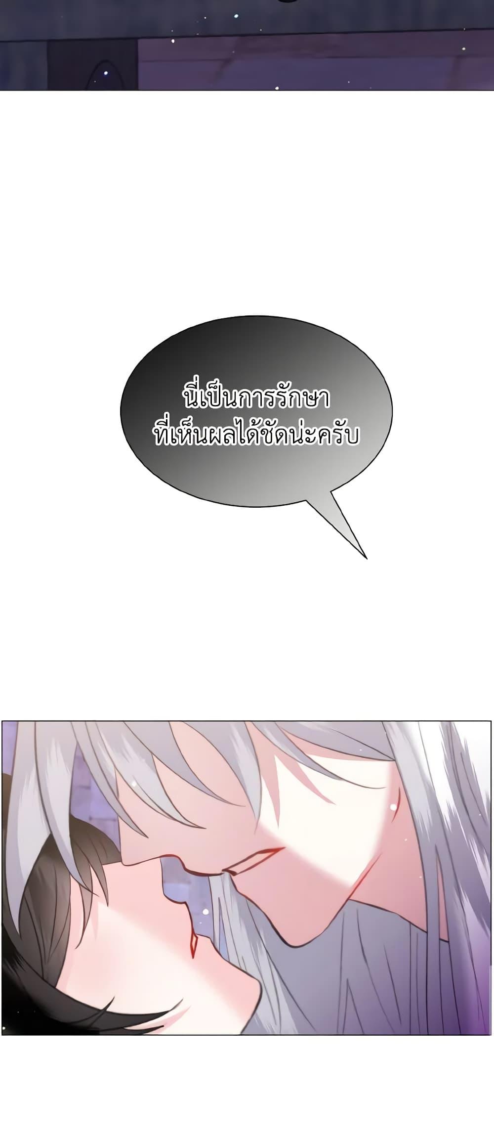 Manga-lc-com อ่านมังงะ อ่านการ์ตูน ออนไลน์ ฟรี How to Clear a Dating Sim as a Side Character ตอนที่ 1 2 3 4 5 6 7 8 9 10 11 12 13 14 ฟรี ไม่มีโฆษณา Manga-lc - อ่าน มังงะ อ่าน การ์ตูน ออนไลน์ อ่านมังงะ ฟรี