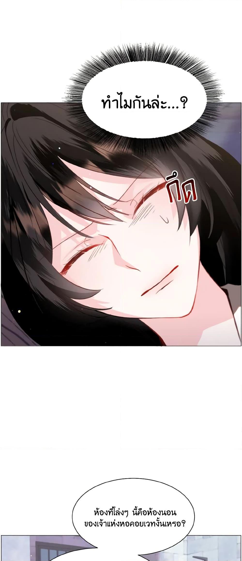 Manga-lc-com อ่านมังงะ อ่านการ์ตูน ออนไลน์ ฟรี How to Clear a Dating Sim as a Side Character ตอนที่ 1 2 3 4 5 6 7 8 9 10 11 12 13 14 ฟรี ไม่มีโฆษณา Manga-lc - อ่าน มังงะ อ่าน การ์ตูน ออนไลน์ อ่านมังงะ ฟรี