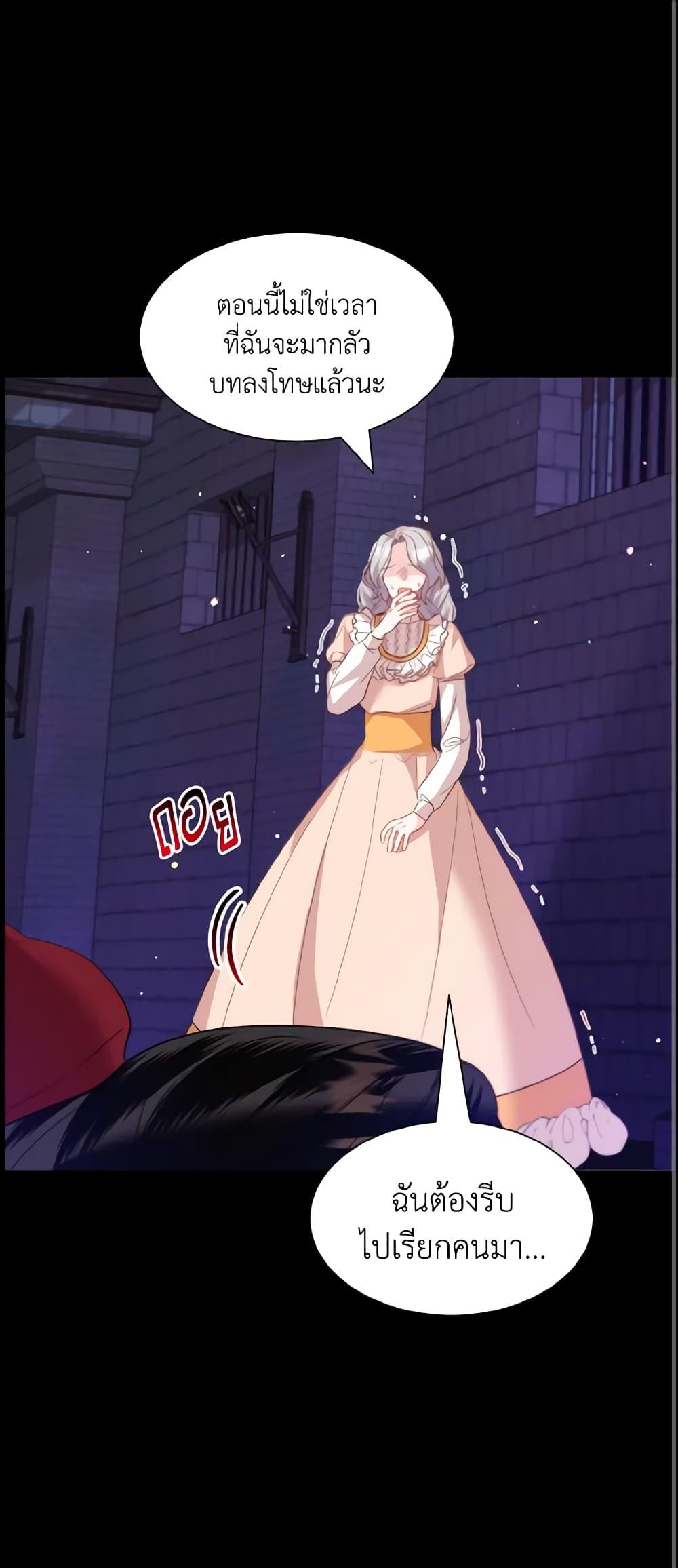 Manga-lc-com อ่านมังงะ อ่านการ์ตูน ออนไลน์ ฟรี How to Clear a Dating Sim as a Side Character ตอนที่ 1 2 3 4 5 6 7 8 9 10 11 12 13 14 ฟรี ไม่มีโฆษณา Manga-lc - อ่าน มังงะ อ่าน การ์ตูน ออนไลน์ อ่านมังงะ ฟรี