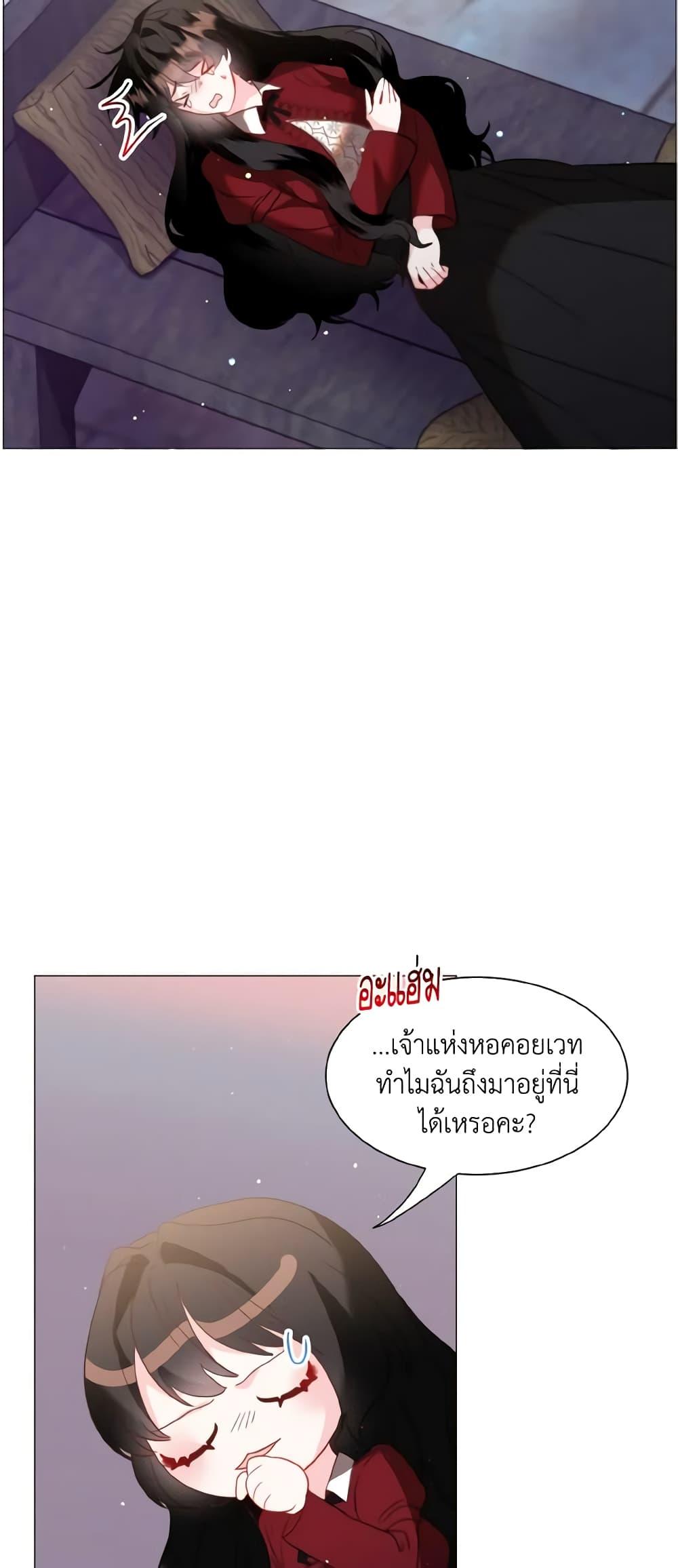 Manga-lc-com อ่านมังงะ อ่านการ์ตูน ออนไลน์ ฟรี How to Clear a Dating Sim as a Side Character ตอนที่ 1 2 3 4 5 6 7 8 9 10 11 12 13 14 ฟรี ไม่มีโฆษณา Manga-lc - อ่าน มังงะ อ่าน การ์ตูน ออนไลน์ อ่านมังงะ ฟรี