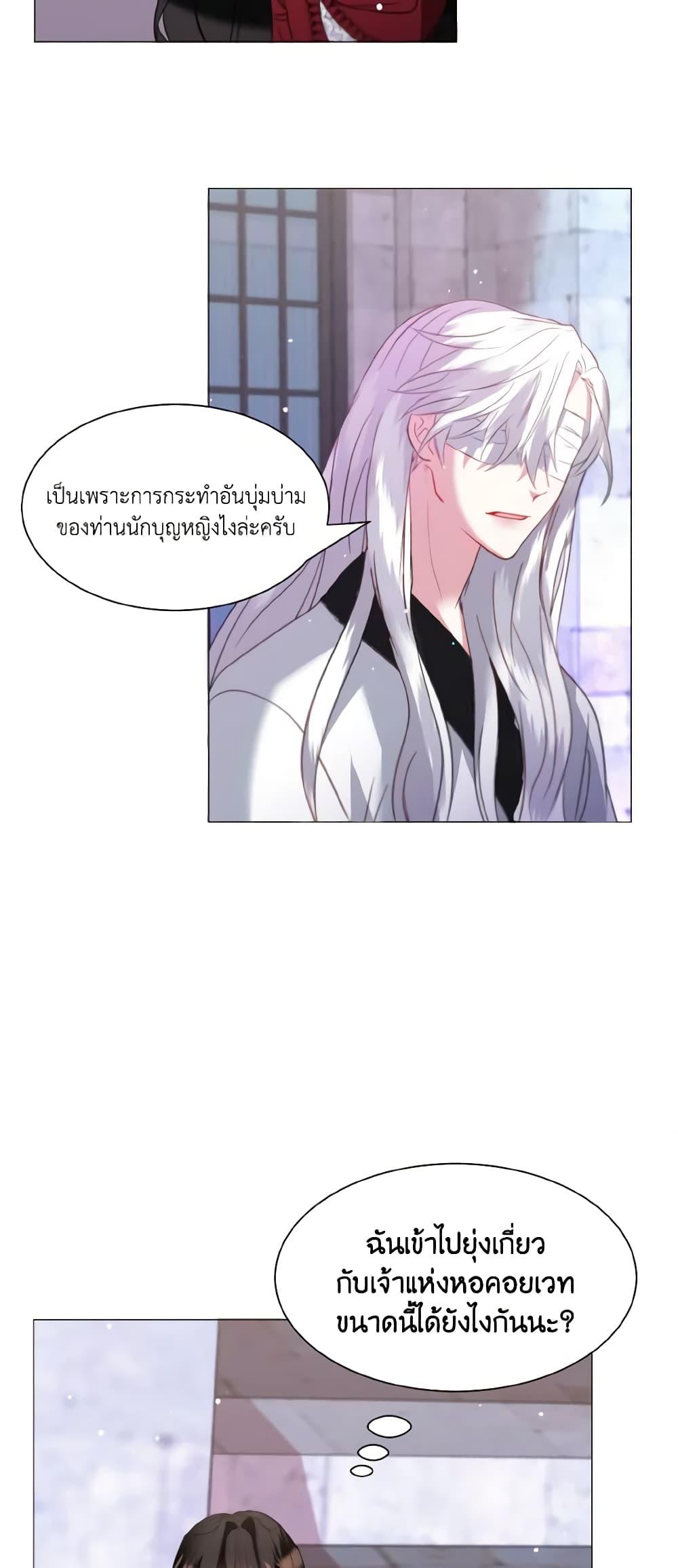 Manga-lc-com อ่านมังงะ อ่านการ์ตูน ออนไลน์ ฟรี How to Clear a Dating Sim as a Side Character ตอนที่ 1 2 3 4 5 6 7 8 9 10 11 12 13 14 ฟรี ไม่มีโฆษณา Manga-lc - อ่าน มังงะ อ่าน การ์ตูน ออนไลน์ อ่านมังงะ ฟรี