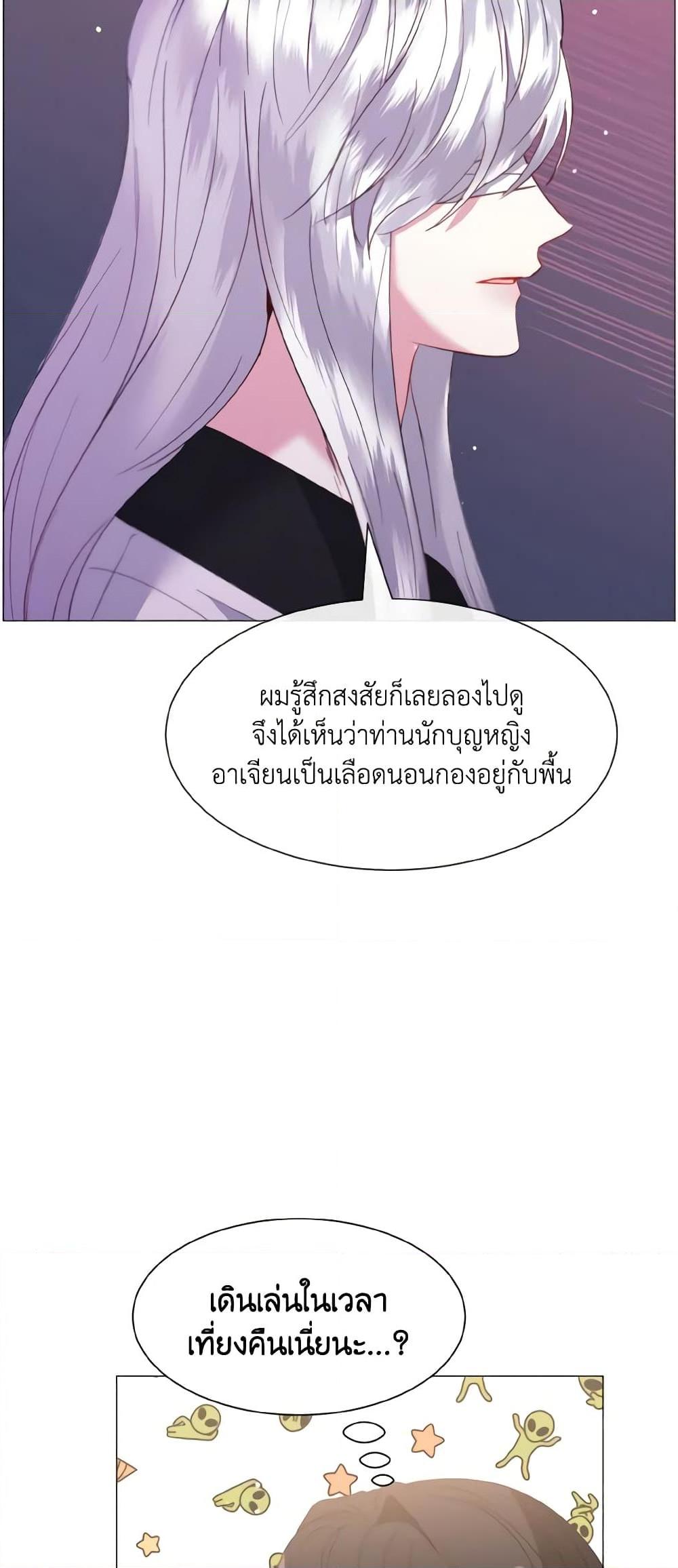 Manga-lc-com อ่านมังงะ อ่านการ์ตูน ออนไลน์ ฟรี How to Clear a Dating Sim as a Side Character ตอนที่ 1 2 3 4 5 6 7 8 9 10 11 12 13 14 ฟรี ไม่มีโฆษณา Manga-lc - อ่าน มังงะ อ่าน การ์ตูน ออนไลน์ อ่านมังงะ ฟรี
