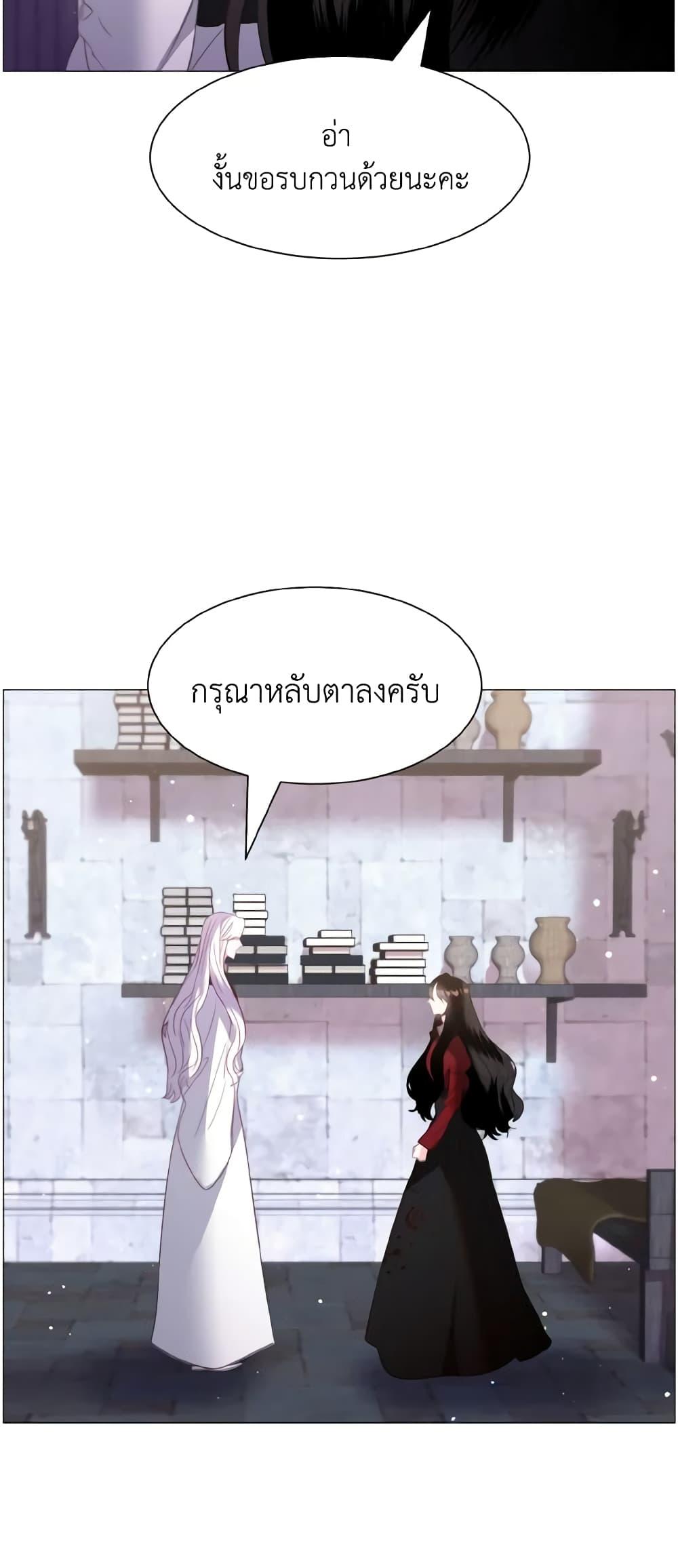 Manga-lc-com อ่านมังงะ อ่านการ์ตูน ออนไลน์ ฟรี How to Clear a Dating Sim as a Side Character ตอนที่ 1 2 3 4 5 6 7 8 9 10 11 12 13 14 ฟรี ไม่มีโฆษณา Manga-lc - อ่าน มังงะ อ่าน การ์ตูน ออนไลน์ อ่านมังงะ ฟรี