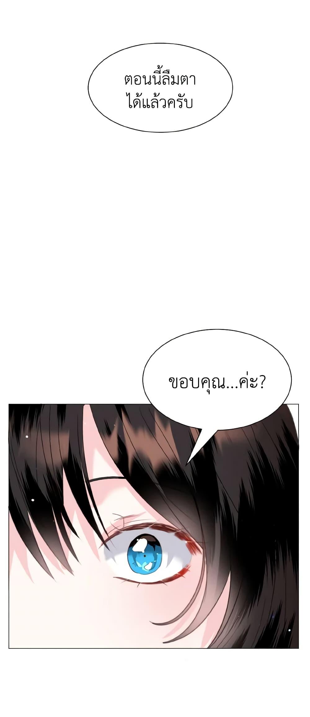 Manga-lc-com อ่านมังงะ อ่านการ์ตูน ออนไลน์ ฟรี How to Clear a Dating Sim as a Side Character ตอนที่ 1 2 3 4 5 6 7 8 9 10 11 12 13 14 ฟรี ไม่มีโฆษณา Manga-lc - อ่าน มังงะ อ่าน การ์ตูน ออนไลน์ อ่านมังงะ ฟรี