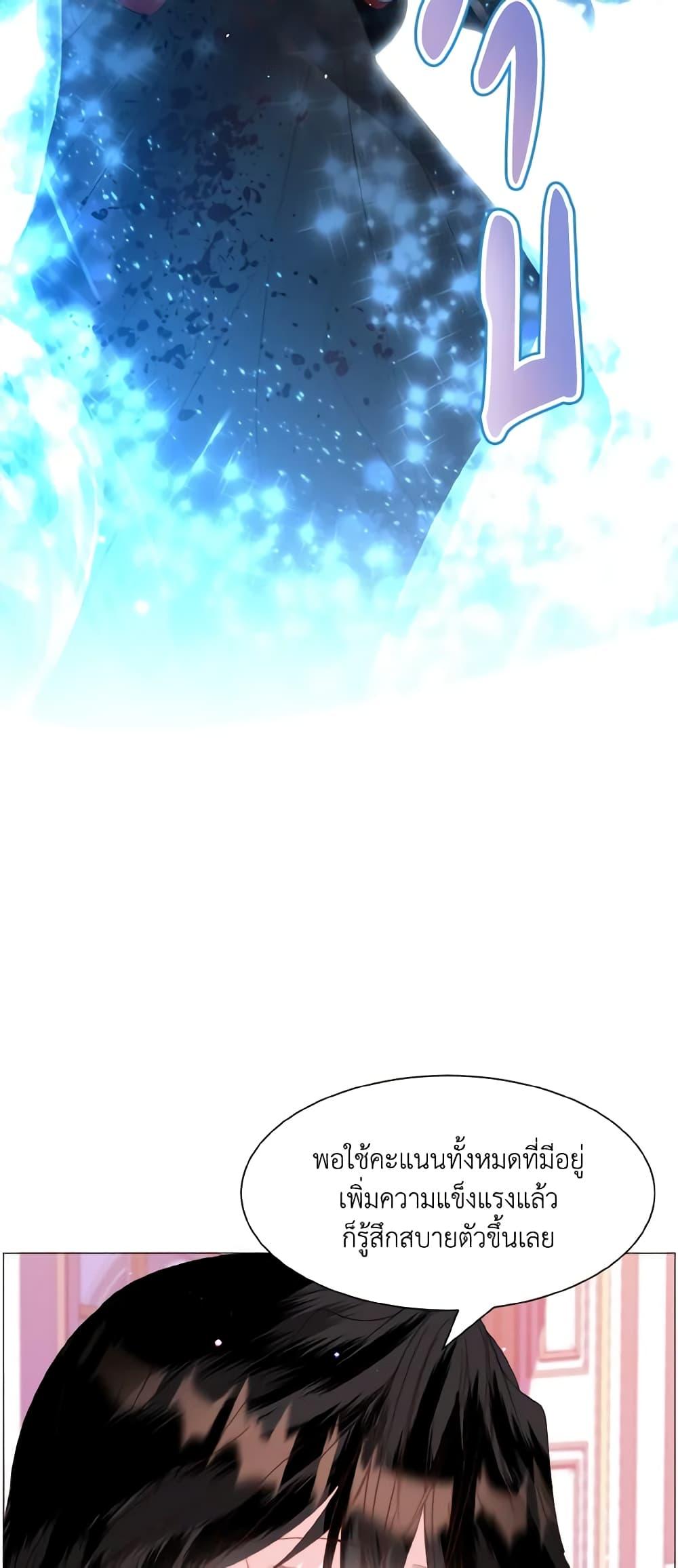 Manga-lc-com อ่านมังงะ อ่านการ์ตูน ออนไลน์ ฟรี How to Clear a Dating Sim as a Side Character ตอนที่ 1 2 3 4 5 6 7 8 9 10 11 12 13 14 ฟรี ไม่มีโฆษณา Manga-lc - อ่าน มังงะ อ่าน การ์ตูน ออนไลน์ อ่านมังงะ ฟรี