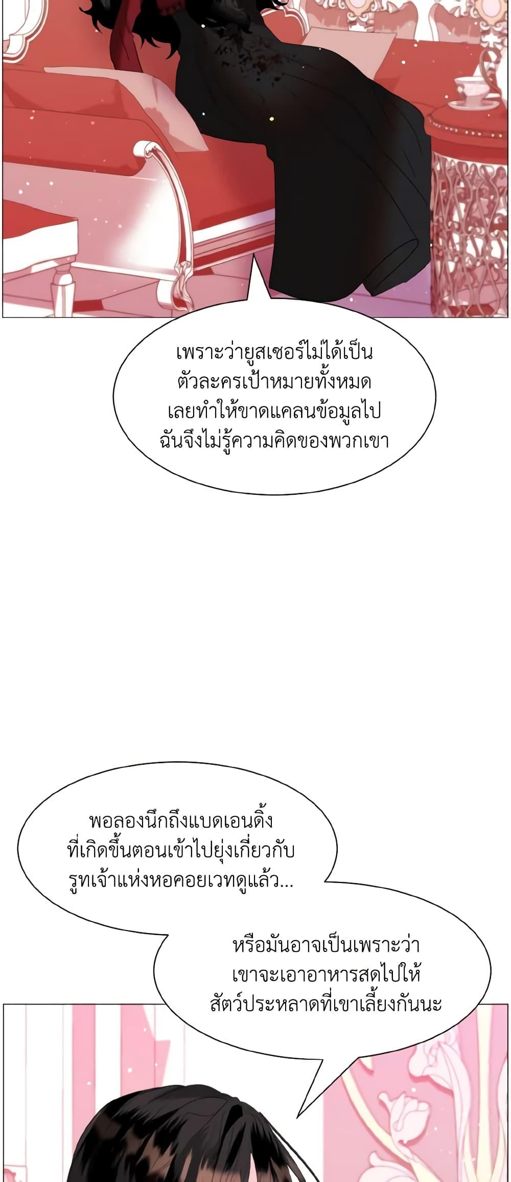 Manga-lc-com อ่านมังงะ อ่านการ์ตูน ออนไลน์ ฟรี How to Clear a Dating Sim as a Side Character ตอนที่ 1 2 3 4 5 6 7 8 9 10 11 12 13 14 ฟรี ไม่มีโฆษณา Manga-lc - อ่าน มังงะ อ่าน การ์ตูน ออนไลน์ อ่านมังงะ ฟรี