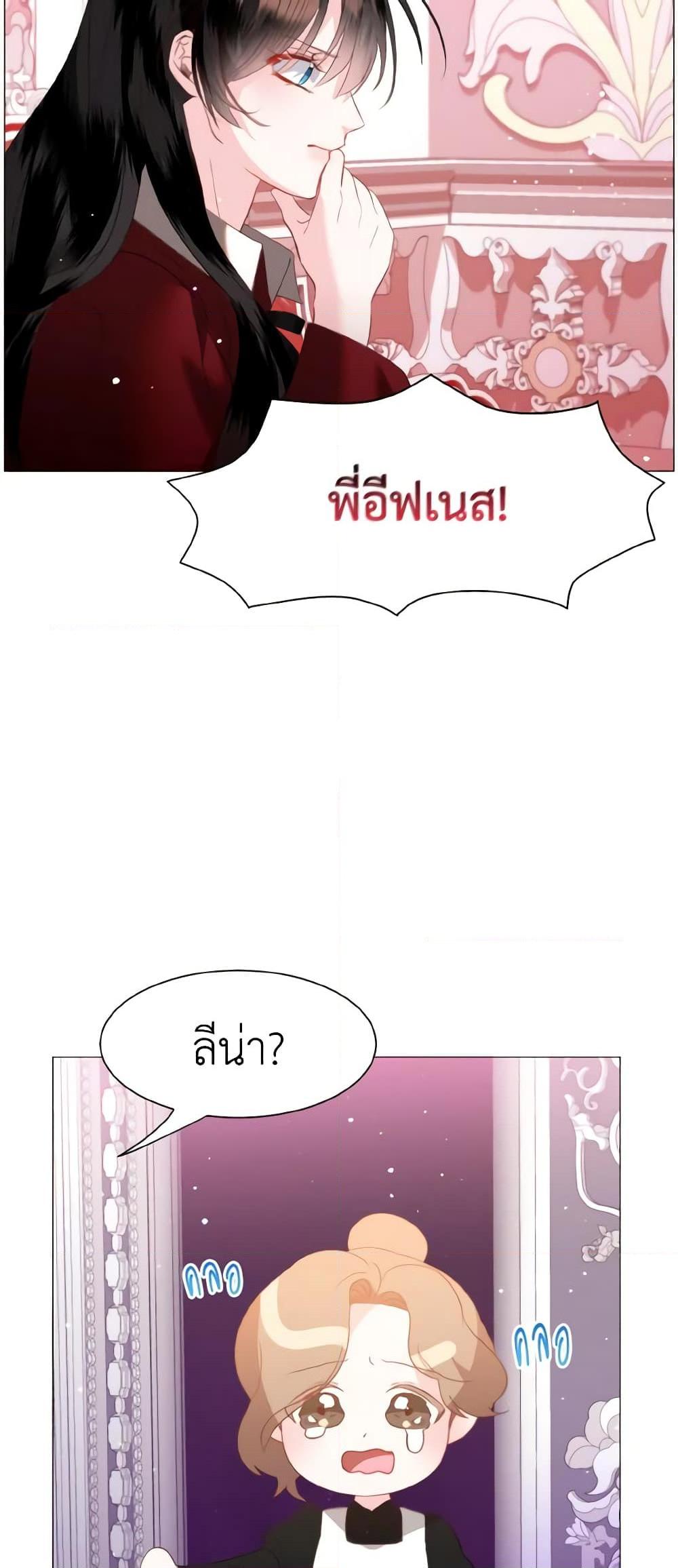 Manga-lc-com อ่านมังงะ อ่านการ์ตูน ออนไลน์ ฟรี How to Clear a Dating Sim as a Side Character ตอนที่ 1 2 3 4 5 6 7 8 9 10 11 12 13 14 ฟรี ไม่มีโฆษณา Manga-lc - อ่าน มังงะ อ่าน การ์ตูน ออนไลน์ อ่านมังงะ ฟรี