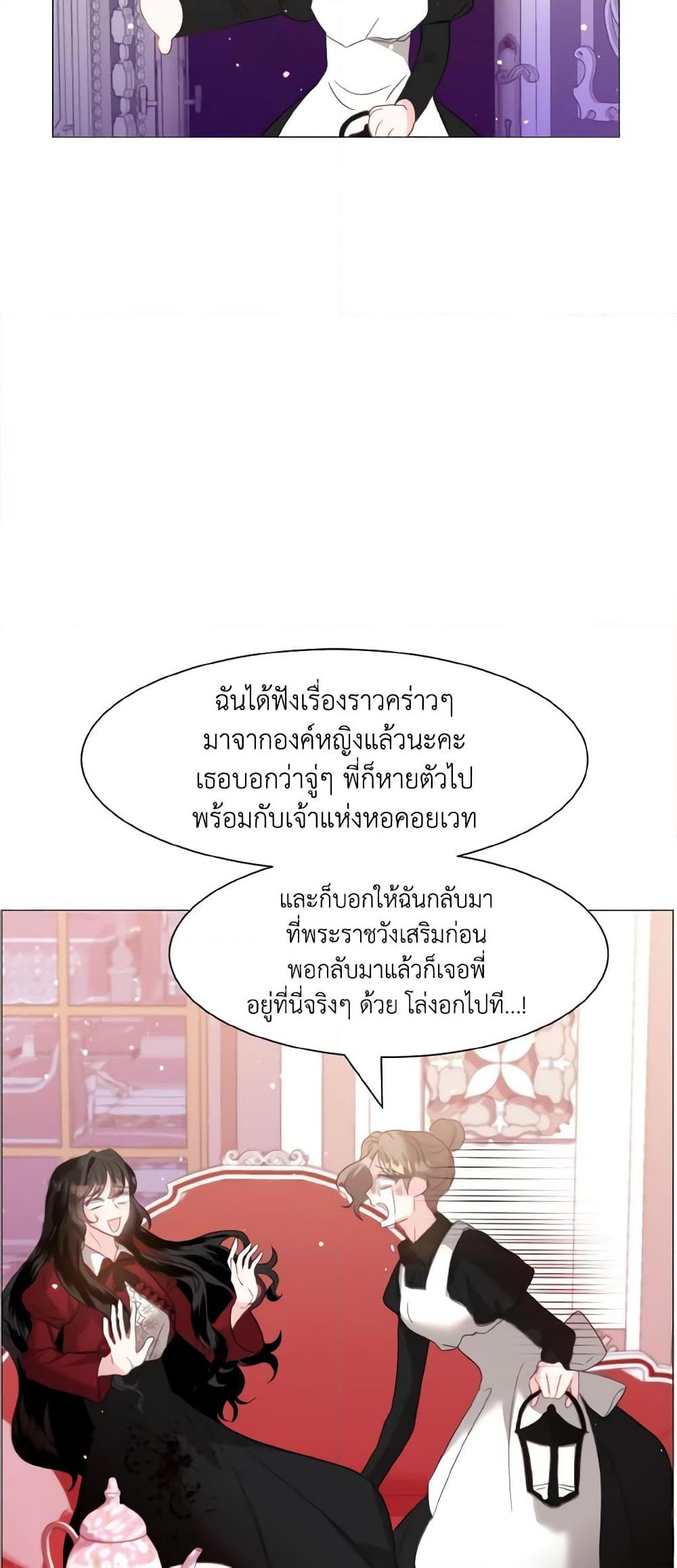 Manga-lc-com อ่านมังงะ อ่านการ์ตูน ออนไลน์ ฟรี How to Clear a Dating Sim as a Side Character ตอนที่ 1 2 3 4 5 6 7 8 9 10 11 12 13 14 ฟรี ไม่มีโฆษณา Manga-lc - อ่าน มังงะ อ่าน การ์ตูน ออนไลน์ อ่านมังงะ ฟรี