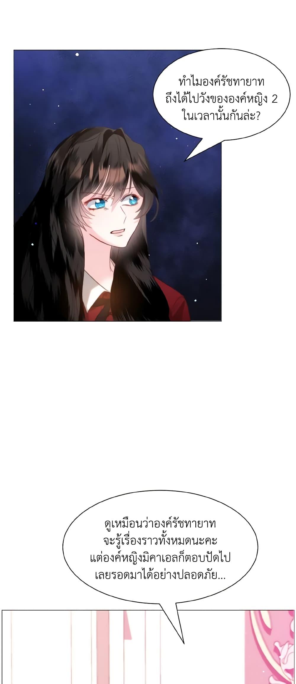 Manga-lc-com อ่านมังงะ อ่านการ์ตูน ออนไลน์ ฟรี How to Clear a Dating Sim as a Side Character ตอนที่ 1 2 3 4 5 6 7 8 9 10 11 12 13 14 ฟรี ไม่มีโฆษณา Manga-lc - อ่าน มังงะ อ่าน การ์ตูน ออนไลน์ อ่านมังงะ ฟรี