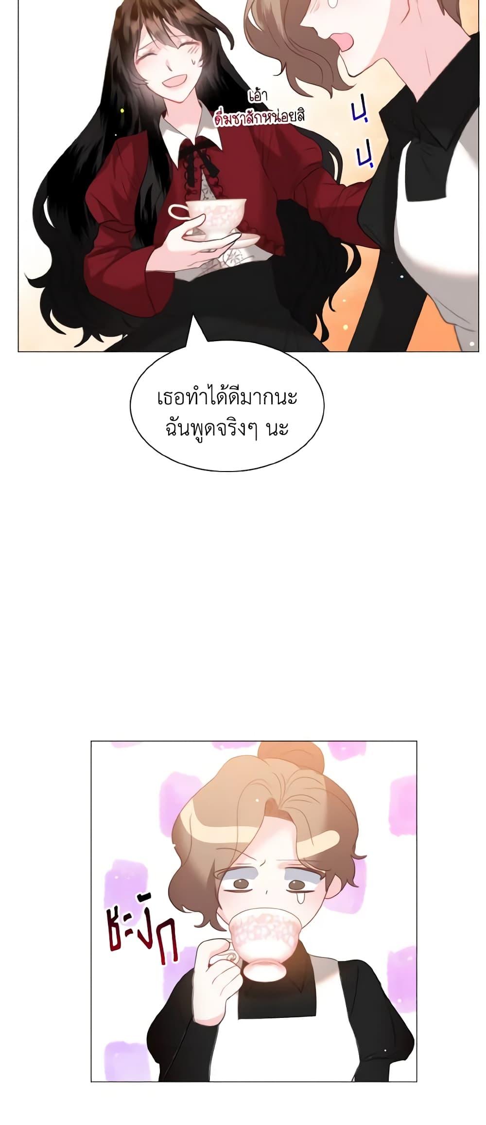 Manga-lc-com อ่านมังงะ อ่านการ์ตูน ออนไลน์ ฟรี How to Clear a Dating Sim as a Side Character ตอนที่ 1 2 3 4 5 6 7 8 9 10 11 12 13 14 ฟรี ไม่มีโฆษณา Manga-lc - อ่าน มังงะ อ่าน การ์ตูน ออนไลน์ อ่านมังงะ ฟรี