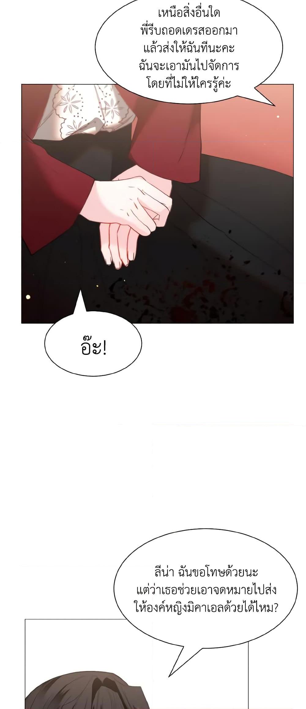 Manga-lc-com อ่านมังงะ อ่านการ์ตูน ออนไลน์ ฟรี How to Clear a Dating Sim as a Side Character ตอนที่ 1 2 3 4 5 6 7 8 9 10 11 12 13 14 ฟรี ไม่มีโฆษณา Manga-lc - อ่าน มังงะ อ่าน การ์ตูน ออนไลน์ อ่านมังงะ ฟรี