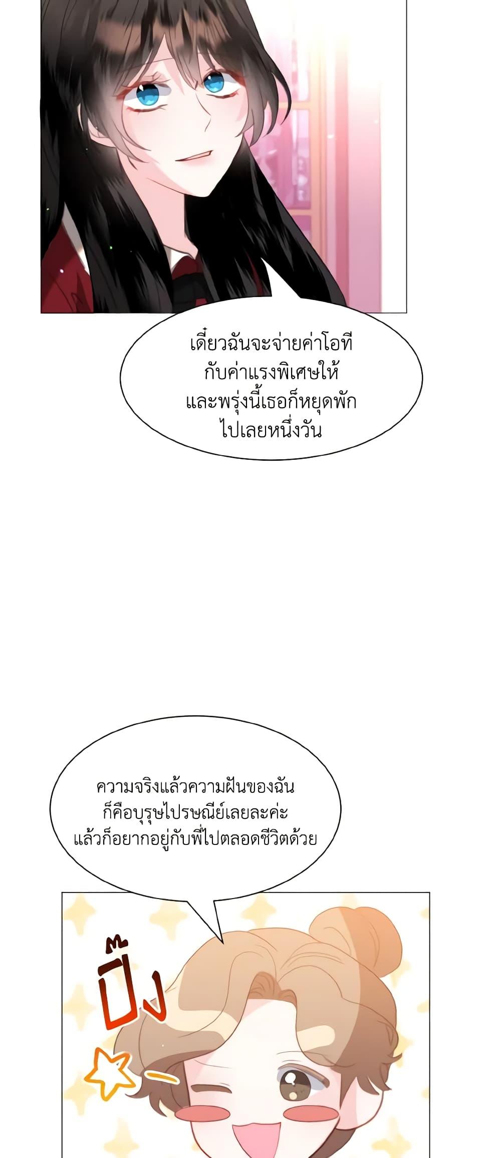 Manga-lc-com อ่านมังงะ อ่านการ์ตูน ออนไลน์ ฟรี How to Clear a Dating Sim as a Side Character ตอนที่ 1 2 3 4 5 6 7 8 9 10 11 12 13 14 ฟรี ไม่มีโฆษณา Manga-lc - อ่าน มังงะ อ่าน การ์ตูน ออนไลน์ อ่านมังงะ ฟรี