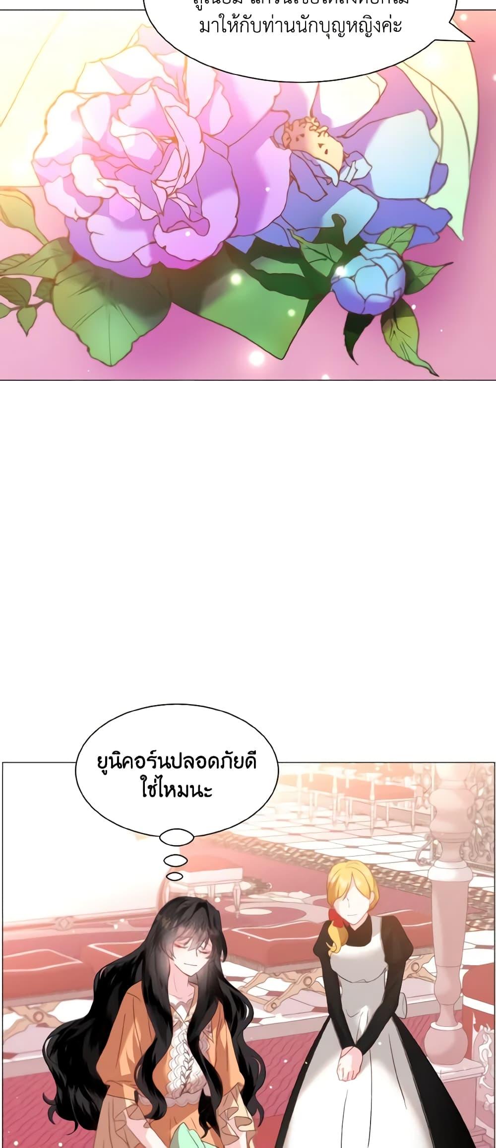 Manga-lc-com อ่านมังงะ อ่านการ์ตูน ออนไลน์ ฟรี How to Clear a Dating Sim as a Side Character ตอนที่ 1 2 3 4 5 6 7 8 9 10 11 12 13 14 ฟรี ไม่มีโฆษณา Manga-lc - อ่าน มังงะ อ่าน การ์ตูน ออนไลน์ อ่านมังงะ ฟรี