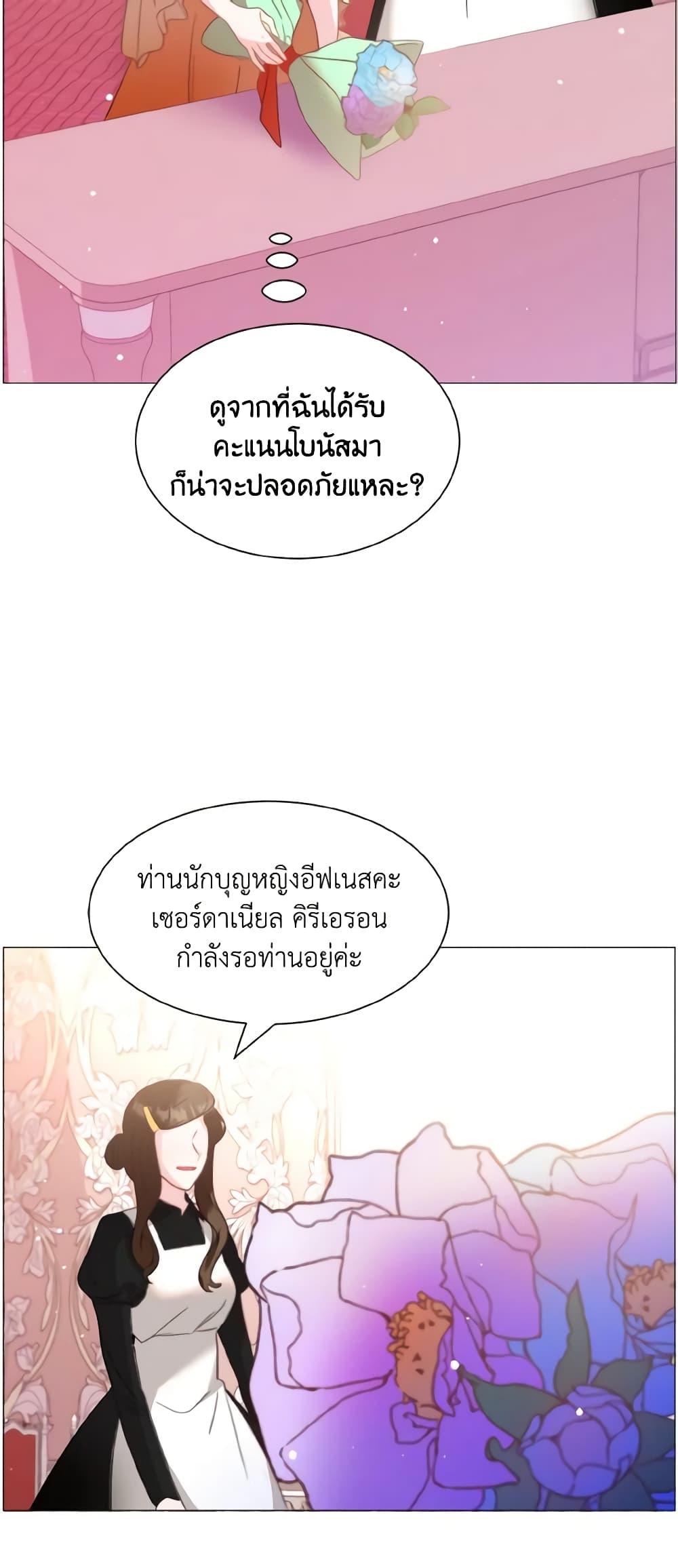 Manga-lc-com อ่านมังงะ อ่านการ์ตูน ออนไลน์ ฟรี How to Clear a Dating Sim as a Side Character ตอนที่ 1 2 3 4 5 6 7 8 9 10 11 12 13 14 ฟรี ไม่มีโฆษณา Manga-lc - อ่าน มังงะ อ่าน การ์ตูน ออนไลน์ อ่านมังงะ ฟรี