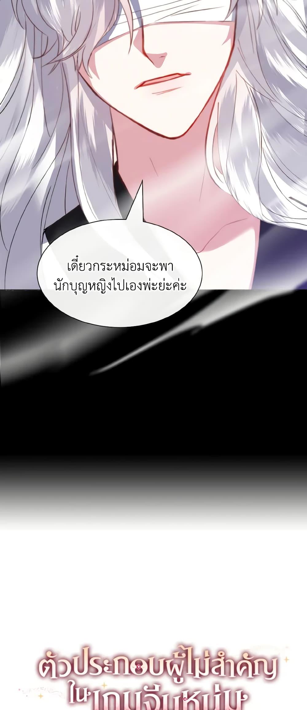 Manga-lc-com อ่านมังงะ อ่านการ์ตูน ออนไลน์ ฟรี How to Clear a Dating Sim as a Side Character ตอนที่ 1 2 3 4 5 6 7 8 9 10 11 12 13 14 ฟรี ไม่มีโฆษณา Manga-lc - อ่าน มังงะ อ่าน การ์ตูน ออนไลน์ อ่านมังงะ ฟรี
