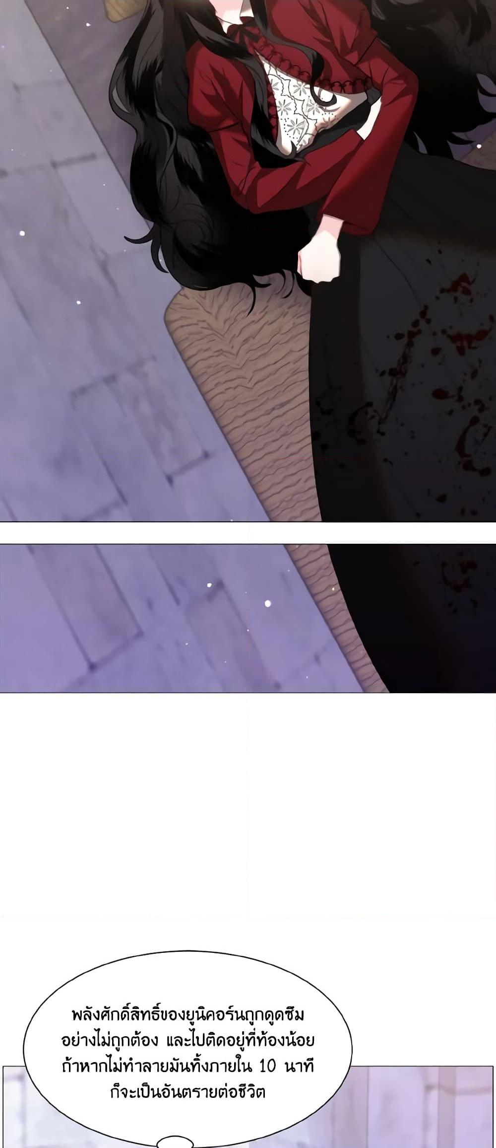 Manga-lc-com อ่านมังงะ อ่านการ์ตูน ออนไลน์ ฟรี How to Clear a Dating Sim as a Side Character ตอนที่ 1 2 3 4 5 6 7 8 9 10 11 12 13 14 ฟรี ไม่มีโฆษณา Manga-lc - อ่าน มังงะ อ่าน การ์ตูน ออนไลน์ อ่านมังงะ ฟรี