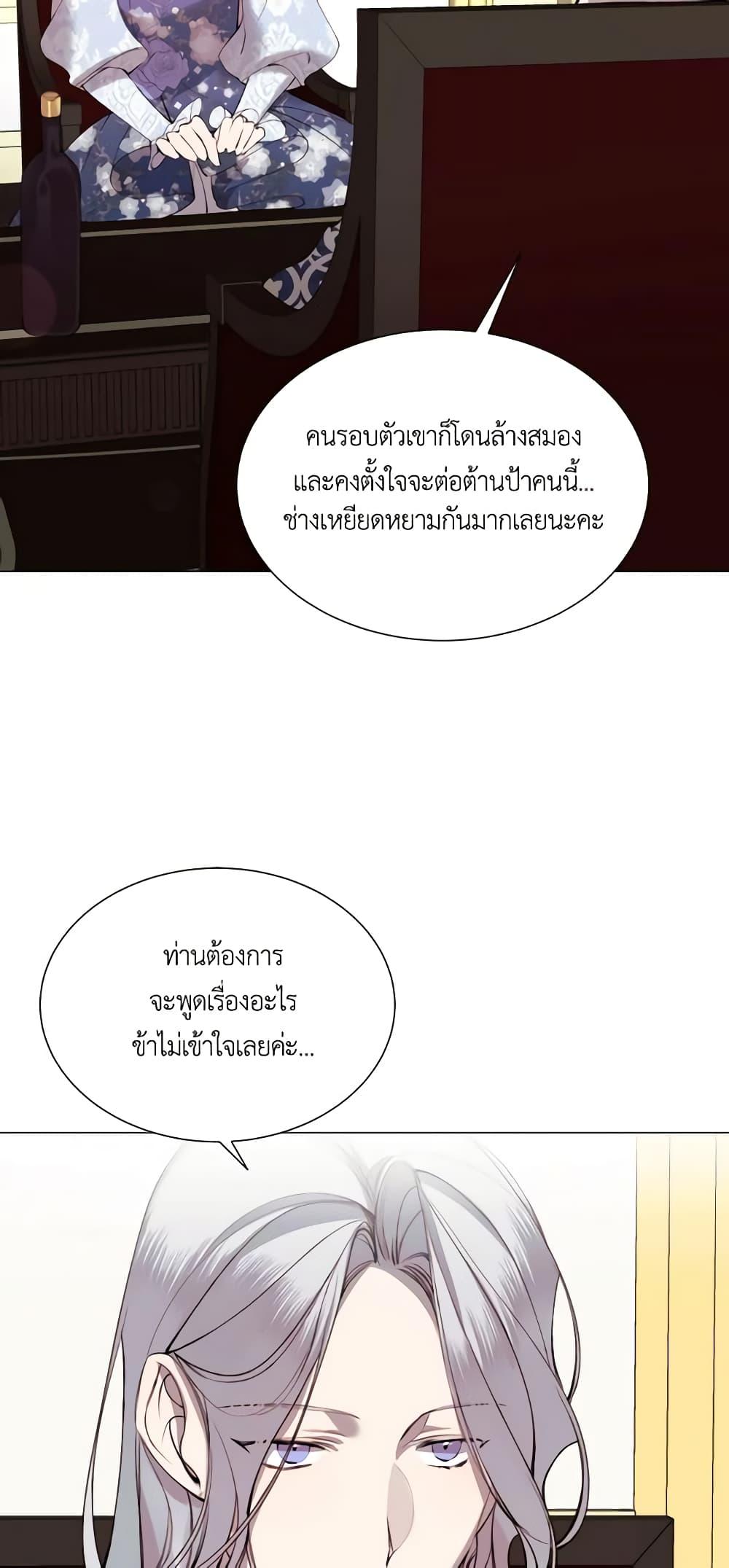 Manga-lc-com อ่านมังงะ อ่านการ์ตูน ออนไลน์ ฟรี The Villainess Needs Her Tyrant ตอนที่ 1 2 3 4 5 6 7 8 9 10 11 12 13 14 ฟรี ไม่มีโฆษณา Manga-lc - อ่าน มังงะ อ่าน การ์ตูน ออนไลน์ อ่านมังงะ ฟรี