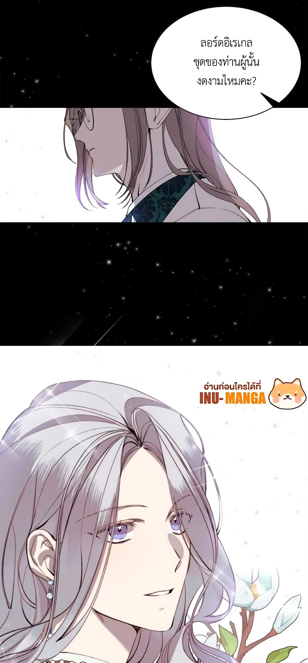 Manga-lc-com อ่านมังงะ อ่านการ์ตูน ออนไลน์ ฟรี The Villainess Needs Her Tyrant ตอนที่ 1 2 3 4 5 6 7 8 9 10 11 12 13 14 ฟรี ไม่มีโฆษณา Manga-lc - อ่าน มังงะ อ่าน การ์ตูน ออนไลน์ อ่านมังงะ ฟรี