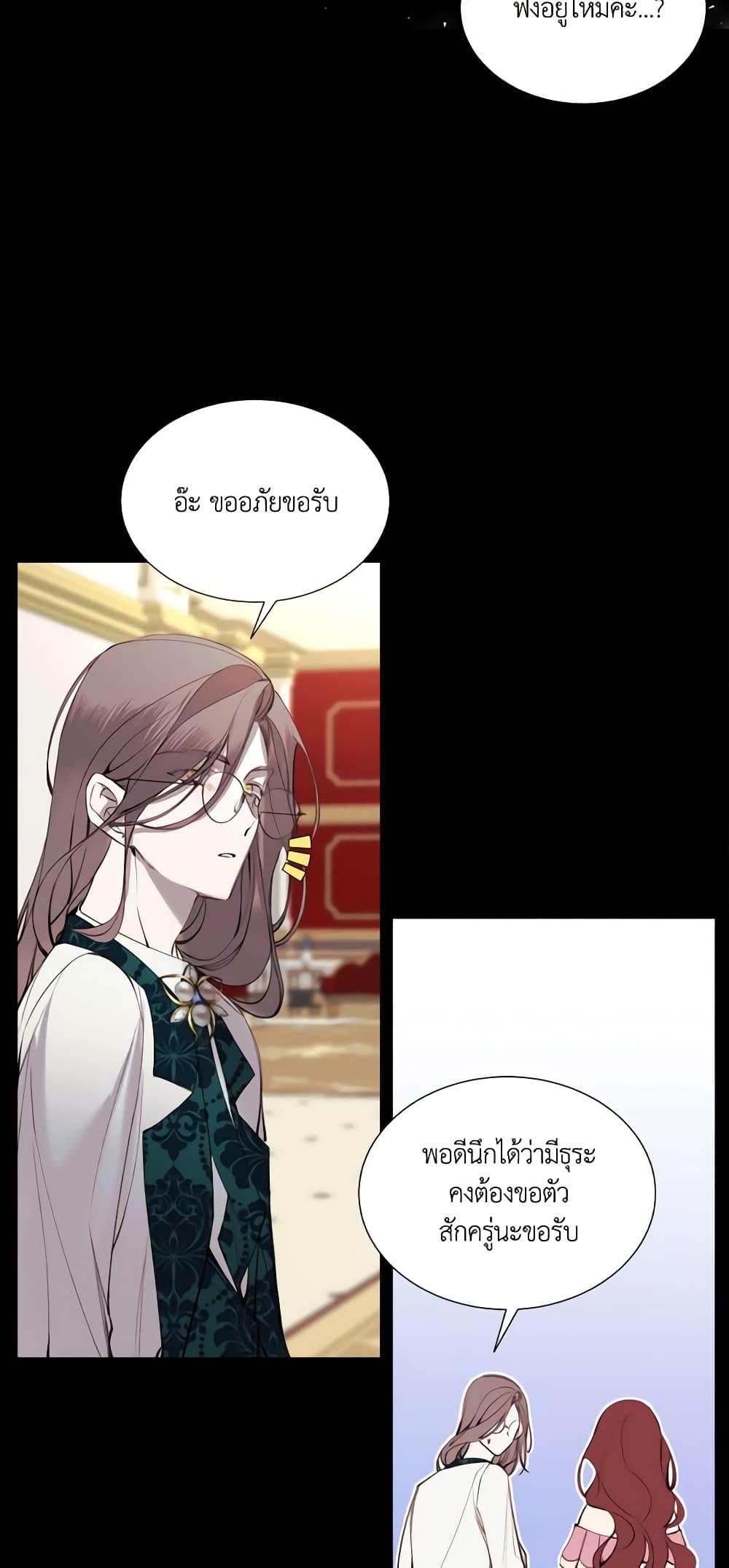 Manga-lc-com อ่านมังงะ อ่านการ์ตูน ออนไลน์ ฟรี The Villainess Needs Her Tyrant ตอนที่ 1 2 3 4 5 6 7 8 9 10 11 12 13 14 ฟรี ไม่มีโฆษณา Manga-lc - อ่าน มังงะ อ่าน การ์ตูน ออนไลน์ อ่านมังงะ ฟรี