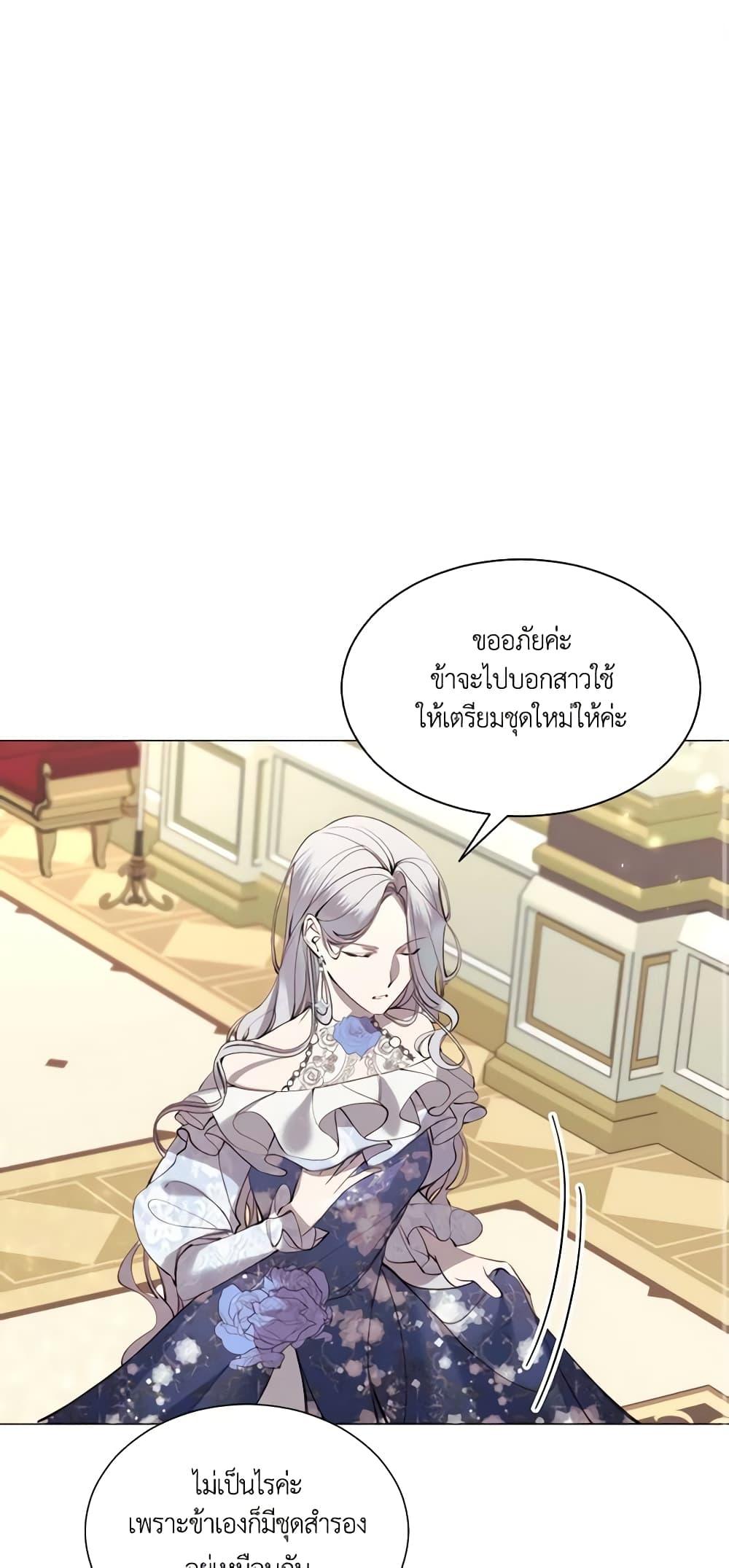 Manga-lc-com อ่านมังงะ อ่านการ์ตูน ออนไลน์ ฟรี The Villainess Needs Her Tyrant ตอนที่ 1 2 3 4 5 6 7 8 9 10 11 12 13 14 ฟรี ไม่มีโฆษณา Manga-lc - อ่าน มังงะ อ่าน การ์ตูน ออนไลน์ อ่านมังงะ ฟรี