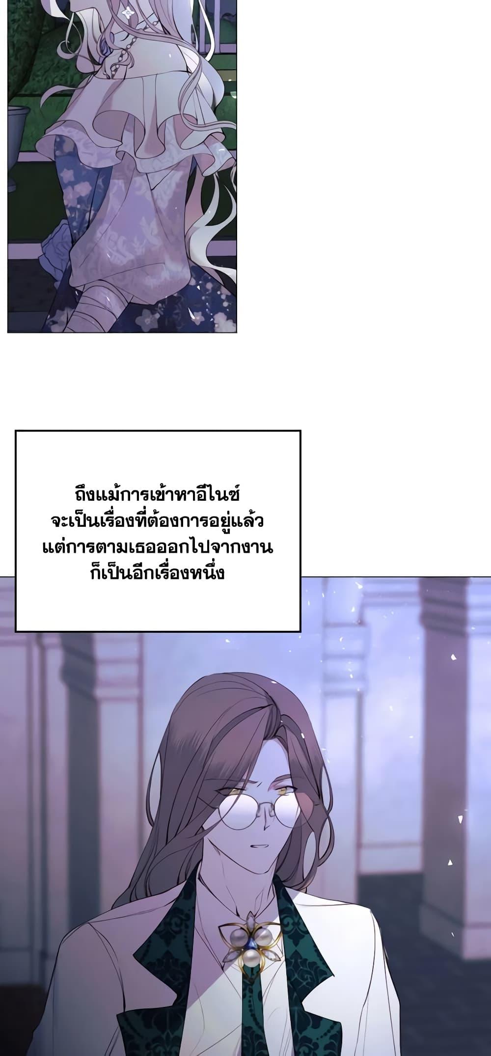 Manga-lc-com อ่านมังงะ อ่านการ์ตูน ออนไลน์ ฟรี The Villainess Needs Her Tyrant ตอนที่ 1 2 3 4 5 6 7 8 9 10 11 12 13 14 ฟรี ไม่มีโฆษณา Manga-lc - อ่าน มังงะ อ่าน การ์ตูน ออนไลน์ อ่านมังงะ ฟรี