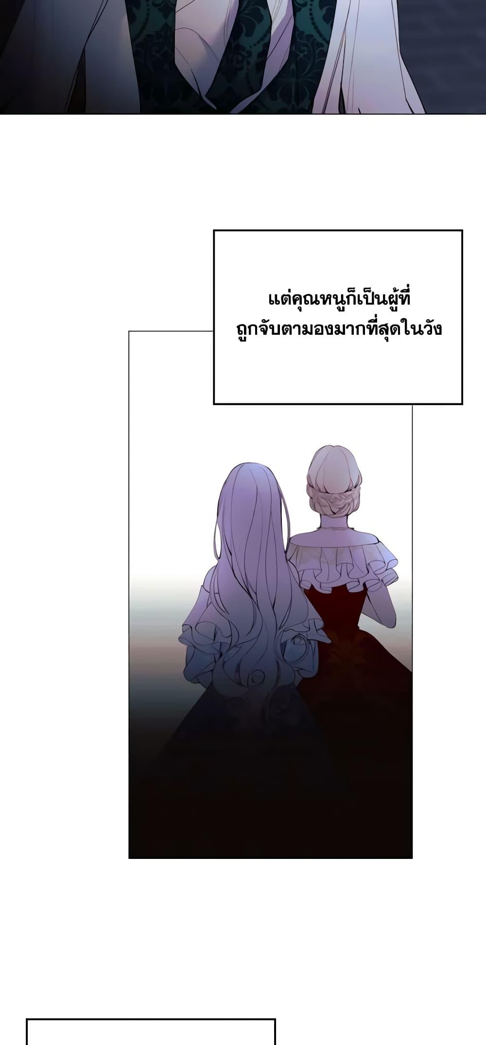 Manga-lc-com อ่านมังงะ อ่านการ์ตูน ออนไลน์ ฟรี The Villainess Needs Her Tyrant ตอนที่ 1 2 3 4 5 6 7 8 9 10 11 12 13 14 ฟรี ไม่มีโฆษณา Manga-lc - อ่าน มังงะ อ่าน การ์ตูน ออนไลน์ อ่านมังงะ ฟรี