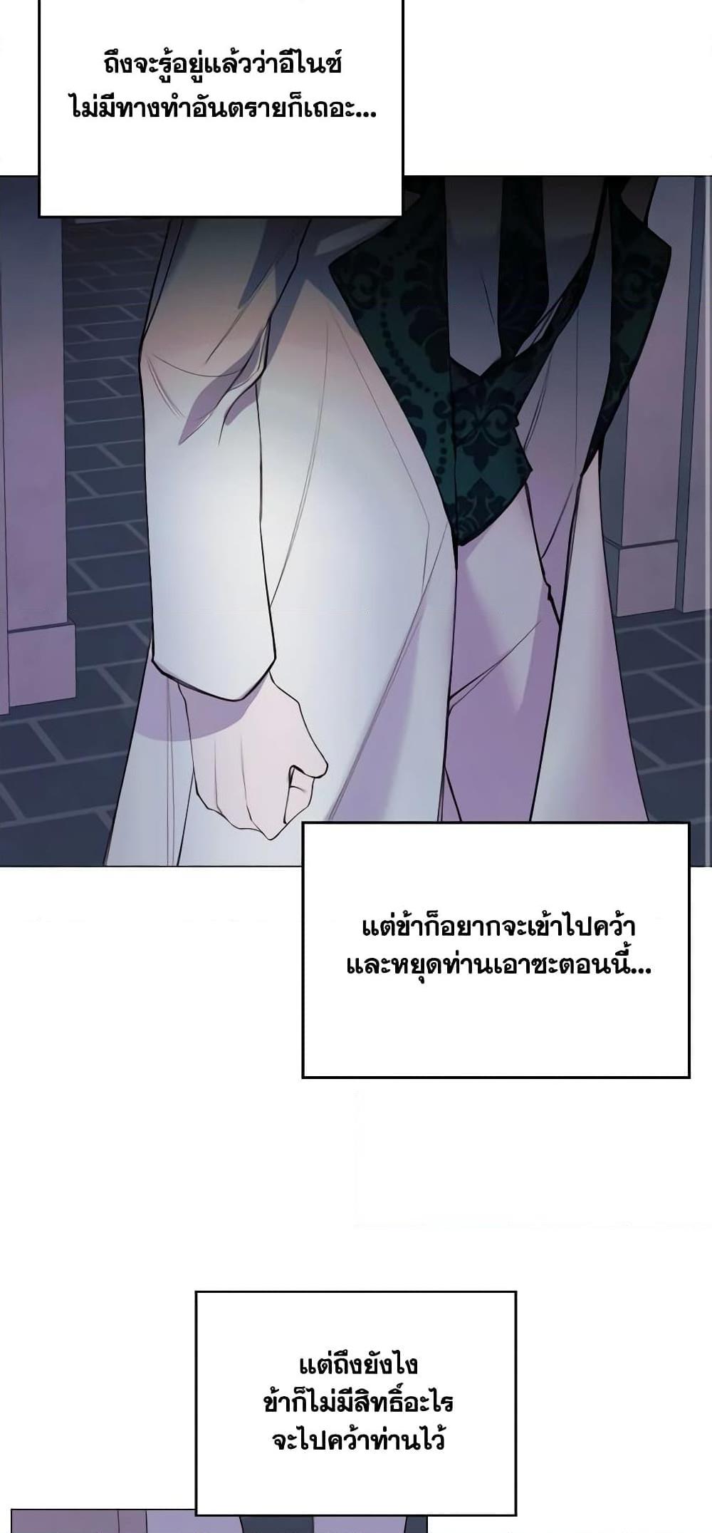Manga-lc-com อ่านมังงะ อ่านการ์ตูน ออนไลน์ ฟรี The Villainess Needs Her Tyrant ตอนที่ 1 2 3 4 5 6 7 8 9 10 11 12 13 14 ฟรี ไม่มีโฆษณา Manga-lc - อ่าน มังงะ อ่าน การ์ตูน ออนไลน์ อ่านมังงะ ฟรี