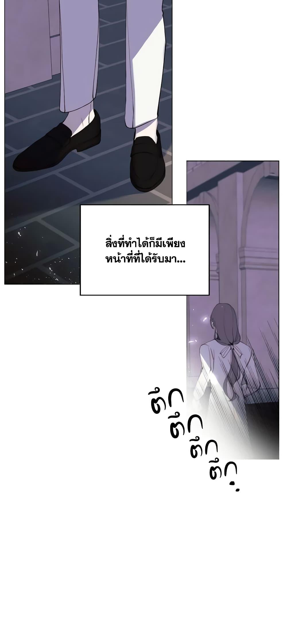 Manga-lc-com อ่านมังงะ อ่านการ์ตูน ออนไลน์ ฟรี The Villainess Needs Her Tyrant ตอนที่ 1 2 3 4 5 6 7 8 9 10 11 12 13 14 ฟรี ไม่มีโฆษณา Manga-lc - อ่าน มังงะ อ่าน การ์ตูน ออนไลน์ อ่านมังงะ ฟรี