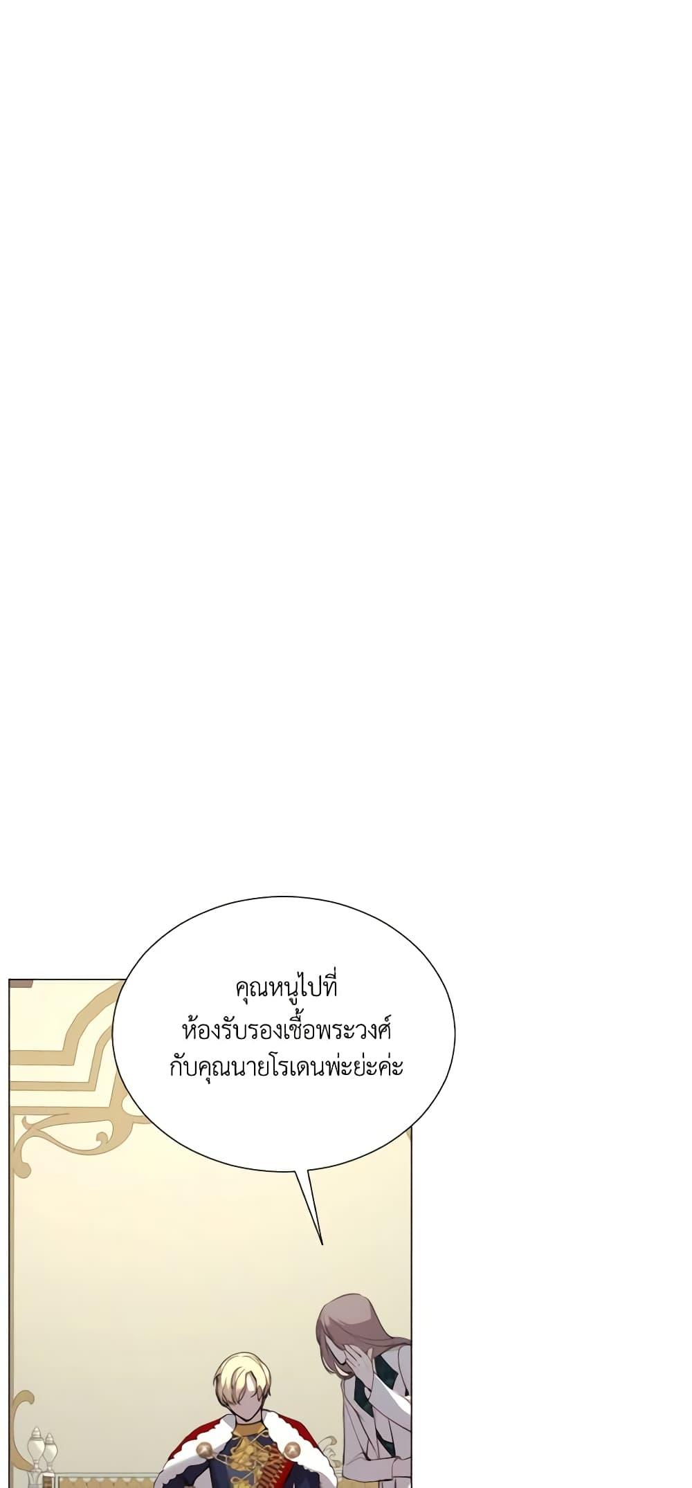 Manga-lc-com อ่านมังงะ อ่านการ์ตูน ออนไลน์ ฟรี The Villainess Needs Her Tyrant ตอนที่ 1 2 3 4 5 6 7 8 9 10 11 12 13 14 ฟรี ไม่มีโฆษณา Manga-lc - อ่าน มังงะ อ่าน การ์ตูน ออนไลน์ อ่านมังงะ ฟรี