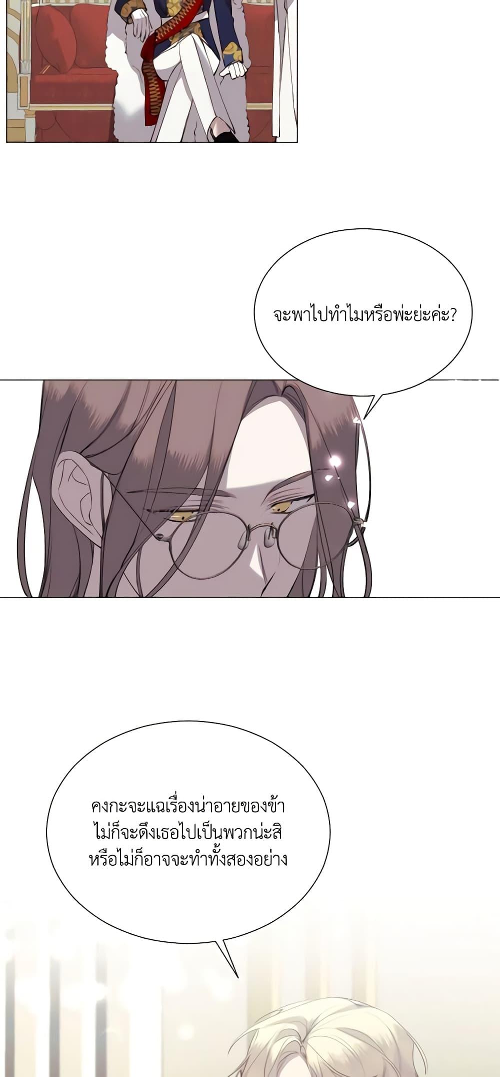 Manga-lc-com อ่านมังงะ อ่านการ์ตูน ออนไลน์ ฟรี The Villainess Needs Her Tyrant ตอนที่ 1 2 3 4 5 6 7 8 9 10 11 12 13 14 ฟรี ไม่มีโฆษณา Manga-lc - อ่าน มังงะ อ่าน การ์ตูน ออนไลน์ อ่านมังงะ ฟรี