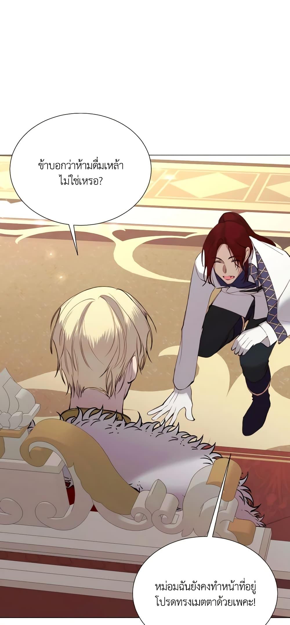 Manga-lc-com อ่านมังงะ อ่านการ์ตูน ออนไลน์ ฟรี The Villainess Needs Her Tyrant ตอนที่ 1 2 3 4 5 6 7 8 9 10 11 12 13 14 ฟรี ไม่มีโฆษณา Manga-lc - อ่าน มังงะ อ่าน การ์ตูน ออนไลน์ อ่านมังงะ ฟรี