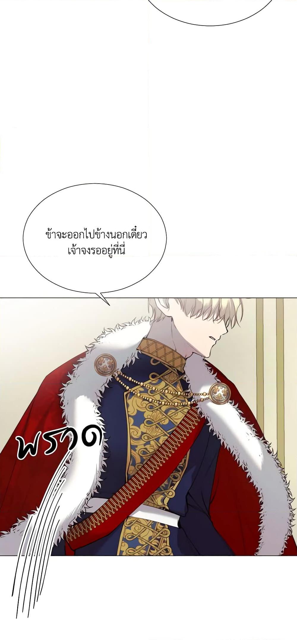 Manga-lc-com อ่านมังงะ อ่านการ์ตูน ออนไลน์ ฟรี The Villainess Needs Her Tyrant ตอนที่ 1 2 3 4 5 6 7 8 9 10 11 12 13 14 ฟรี ไม่มีโฆษณา Manga-lc - อ่าน มังงะ อ่าน การ์ตูน ออนไลน์ อ่านมังงะ ฟรี