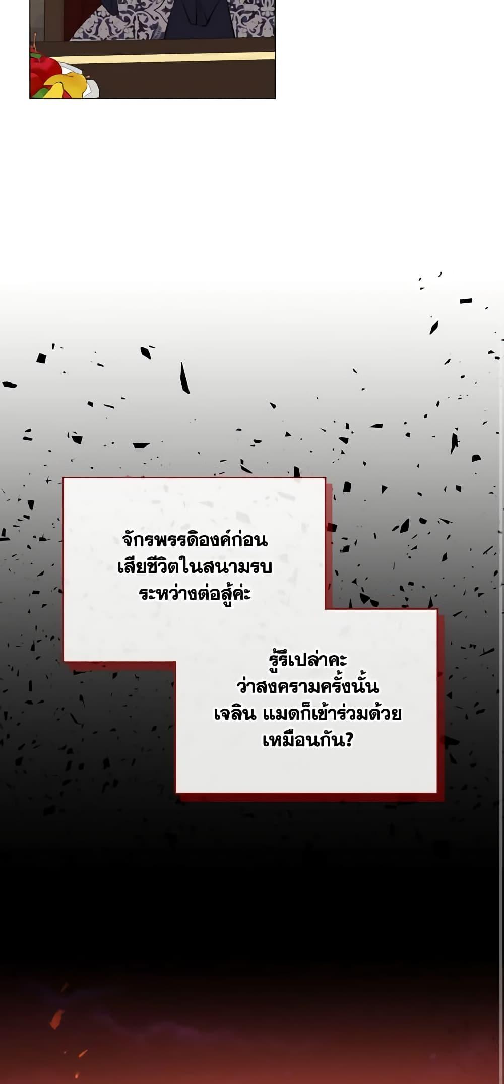 Manga-lc-com อ่านมังงะ อ่านการ์ตูน ออนไลน์ ฟรี The Villainess Needs Her Tyrant ตอนที่ 1 2 3 4 5 6 7 8 9 10 11 12 13 14 ฟรี ไม่มีโฆษณา Manga-lc - อ่าน มังงะ อ่าน การ์ตูน ออนไลน์ อ่านมังงะ ฟรี