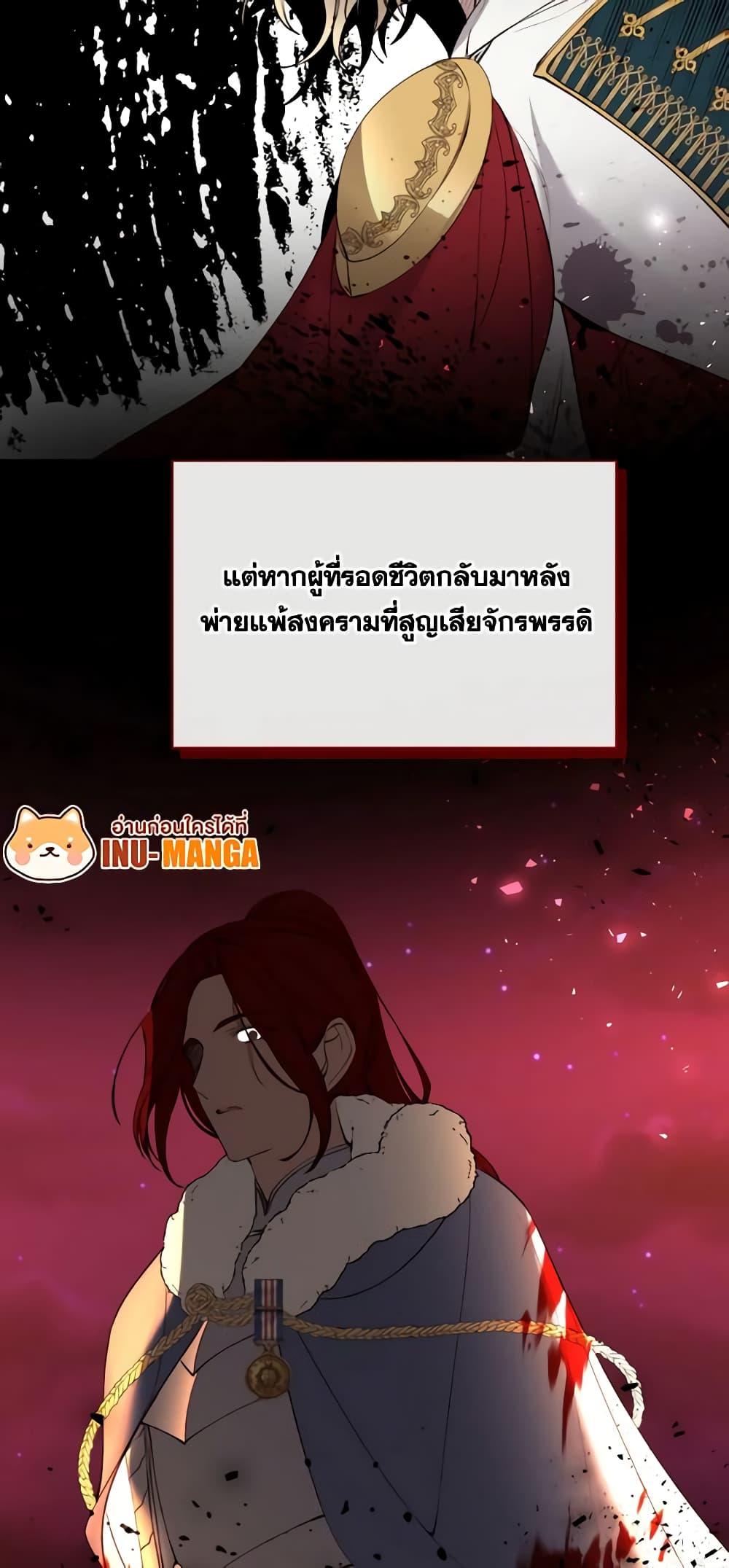 Manga-lc-com อ่านมังงะ อ่านการ์ตูน ออนไลน์ ฟรี The Villainess Needs Her Tyrant ตอนที่ 1 2 3 4 5 6 7 8 9 10 11 12 13 14 ฟรี ไม่มีโฆษณา Manga-lc - อ่าน มังงะ อ่าน การ์ตูน ออนไลน์ อ่านมังงะ ฟรี